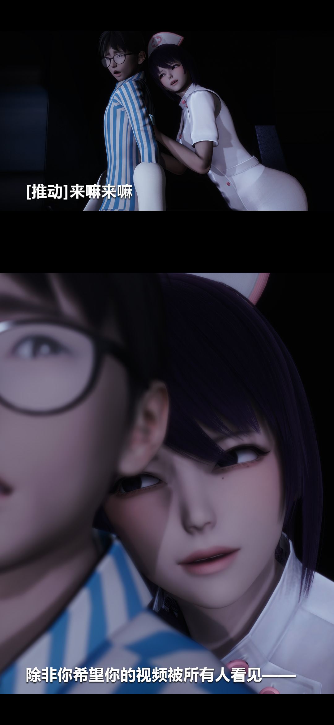 [韩国漫画] 榨精病栋3D 剧情,熟女人妻#[15P]-14