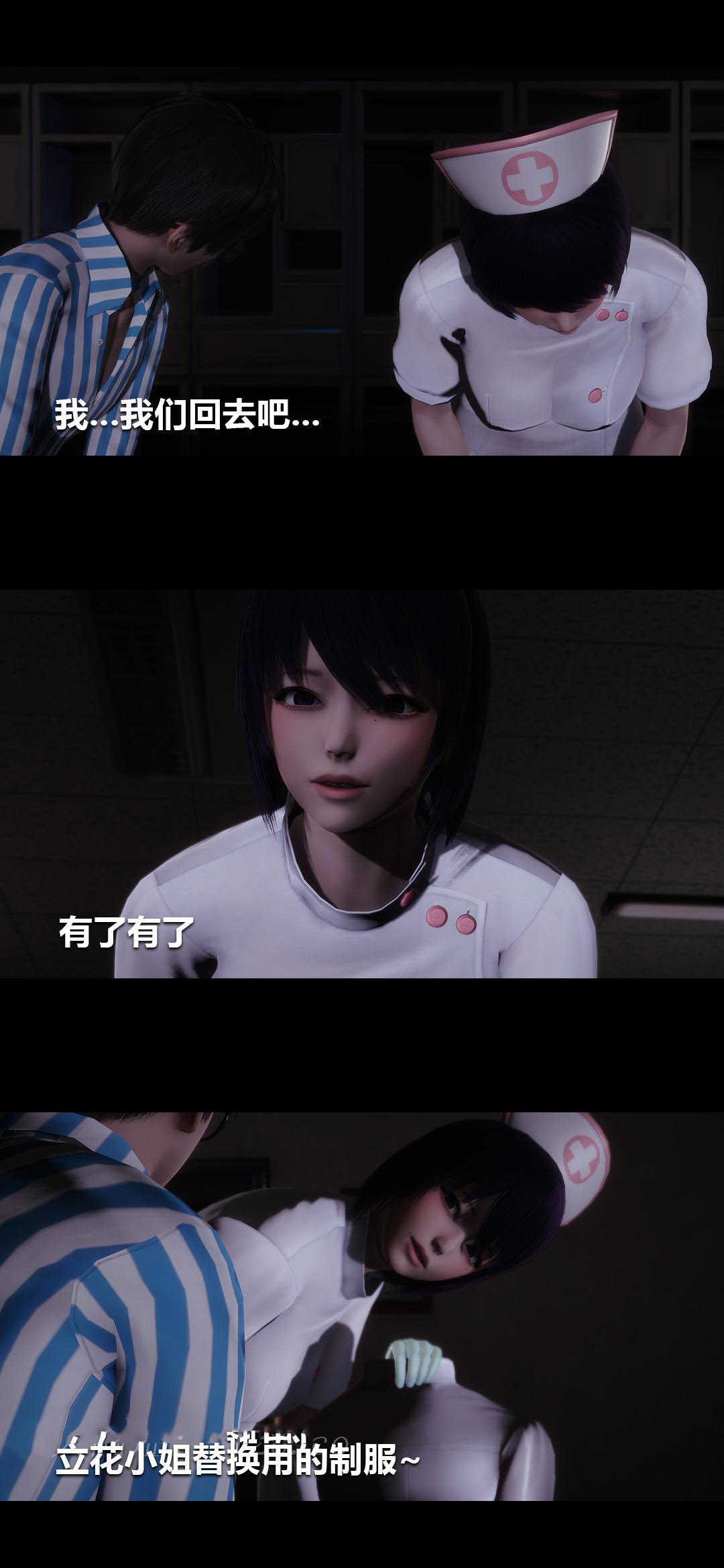 [韩国漫画] 榨精病栋3D 剧情,熟女人妻#[15P]-15