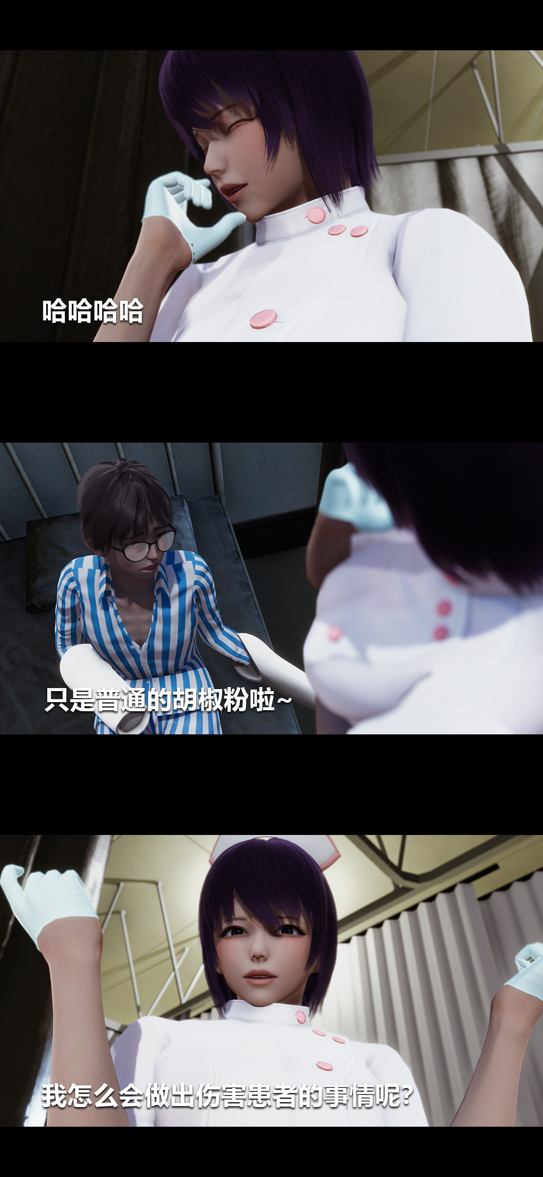 [韩国漫画] 榨精病栋3D 剧情,熟女人妻#[15P]-2