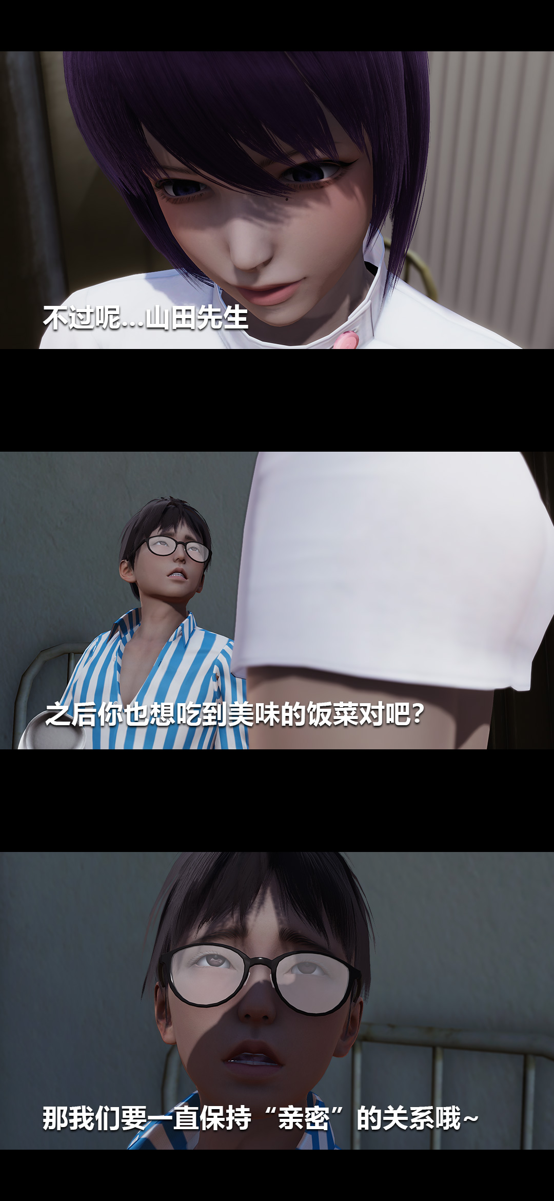 [韩国漫画] 榨精病栋3D 剧情,熟女人妻#[15P]-3