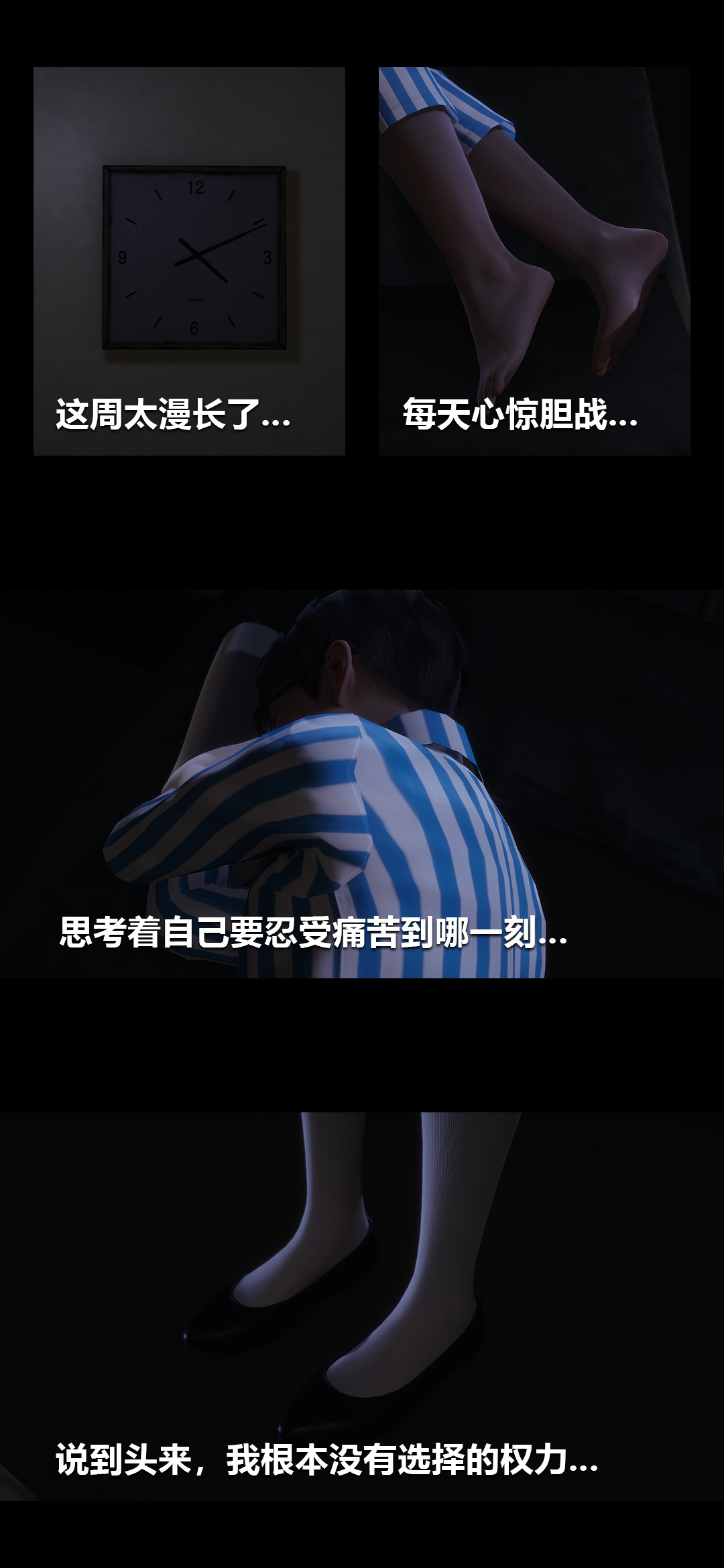 [韩国漫画] 榨精病栋3D 剧情,熟女人妻#[15P]-5