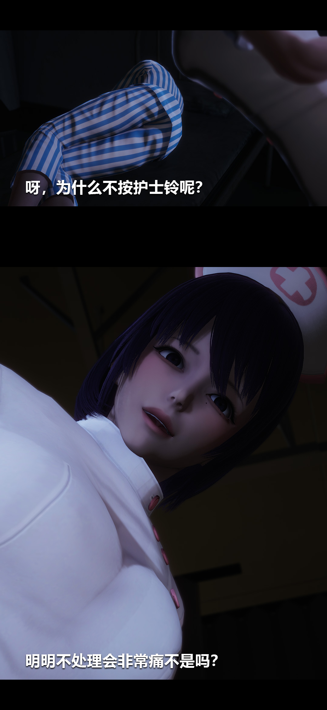 [韩国漫画] 榨精病栋3D 剧情,熟女人妻#[15P]-6