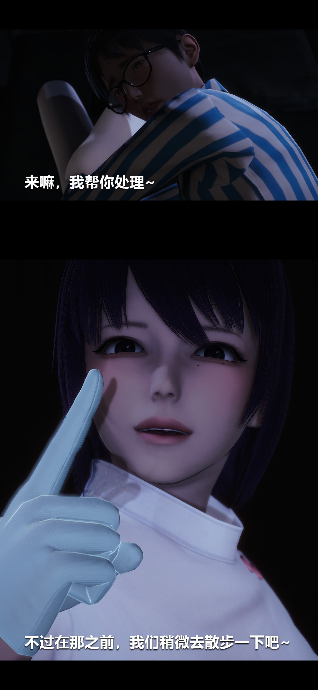 [韩国漫画] 榨精病栋3D 剧情,熟女人妻#[15P]-7