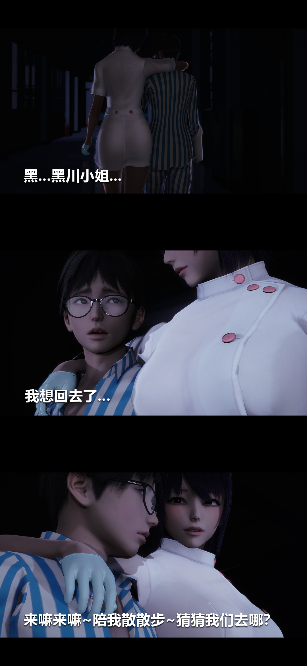 [韩国漫画] 榨精病栋3D 剧情,熟女人妻#[15P]-8