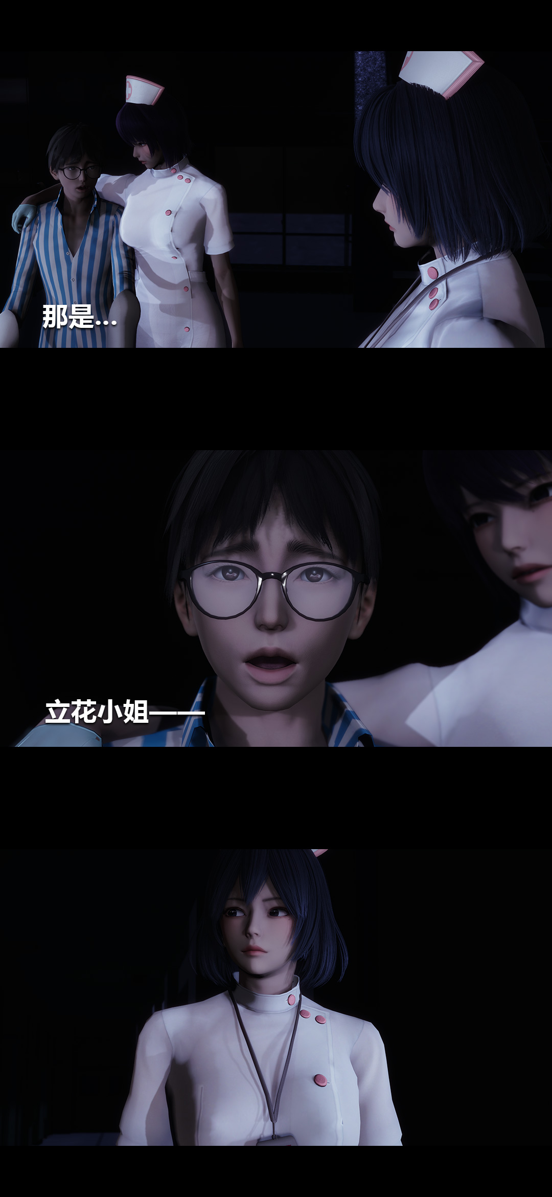 [韩国漫画] 榨精病栋3D 剧情,熟女人妻#[15P]-9