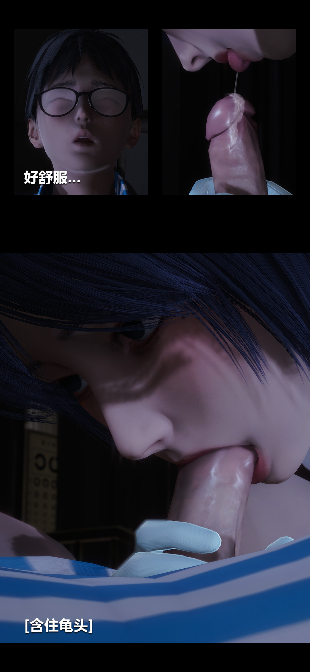 [韩国漫画] 榨精病栋3D 剧情,熟女人妻#[15P]-2