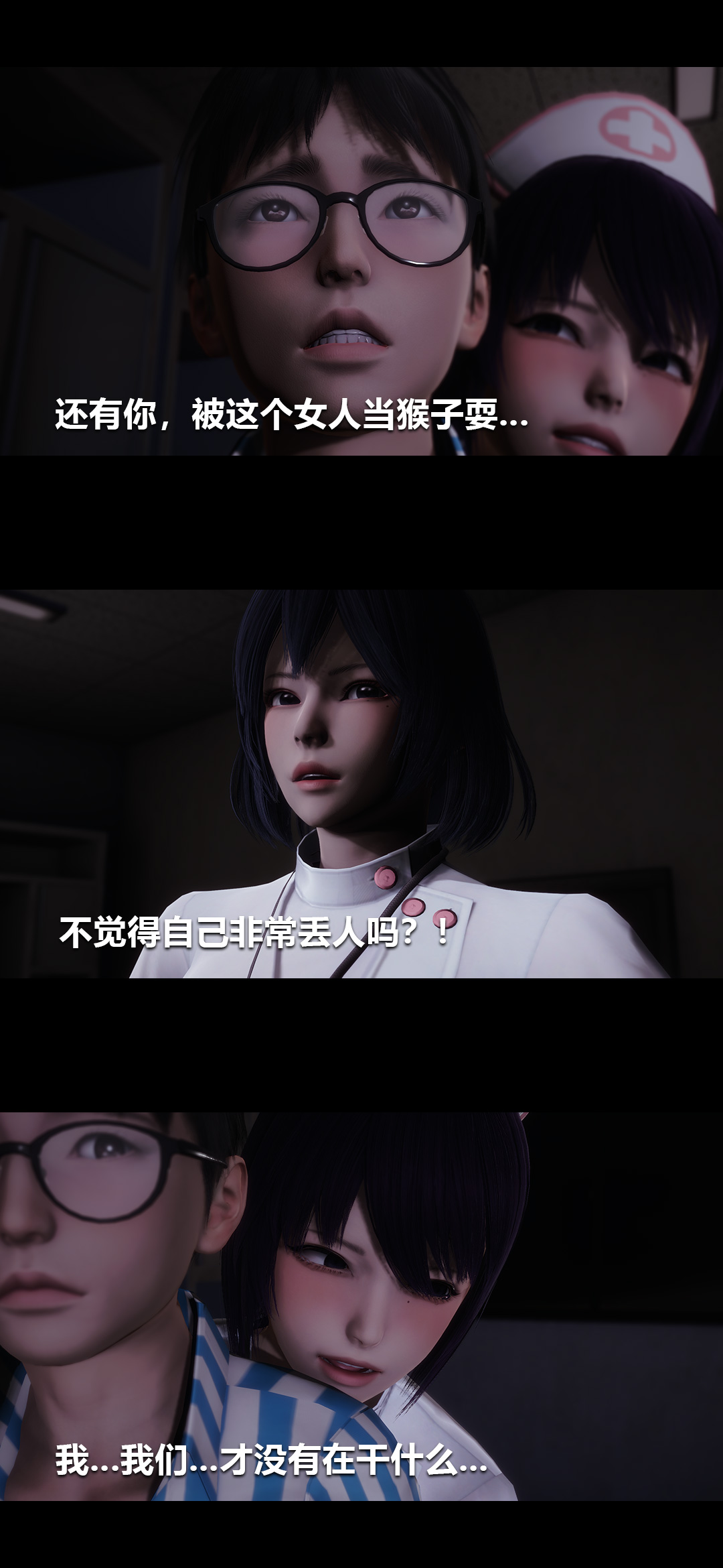 [韩国漫画] 榨精病栋3D 剧情,熟女人妻#[15P]-13