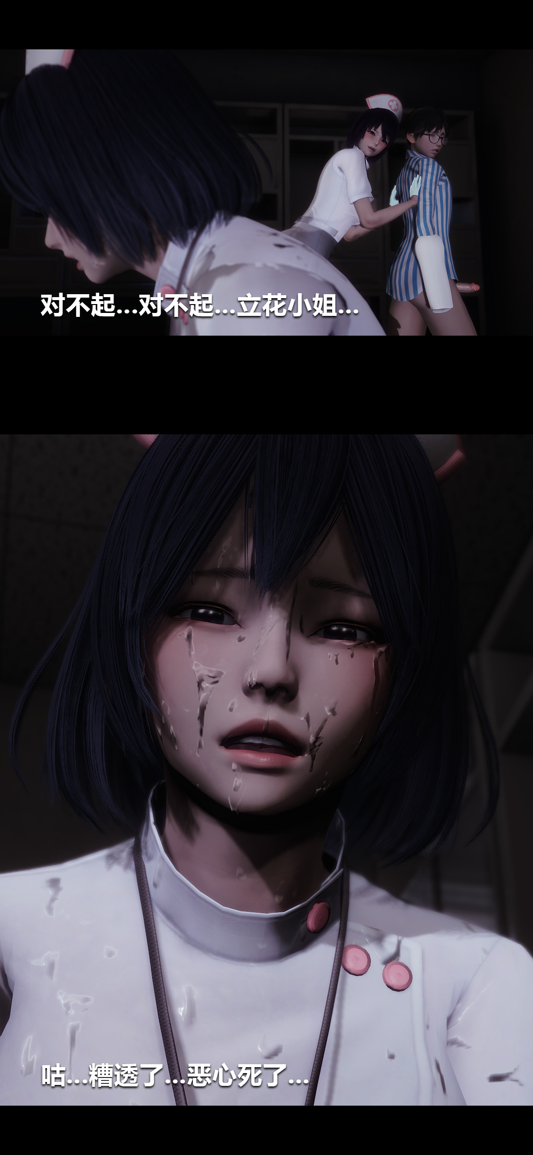 [韩国漫画] 榨精病栋3D 剧情,熟女人妻#[15P]-13