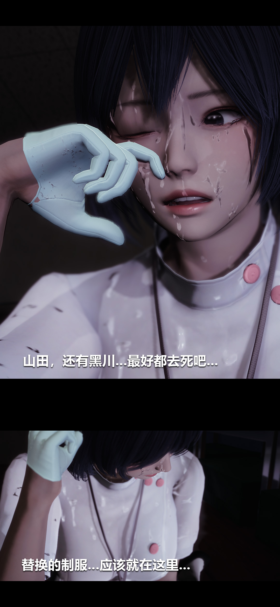 [韩国漫画] 榨精病栋3D 剧情,熟女人妻#[15P]-14
