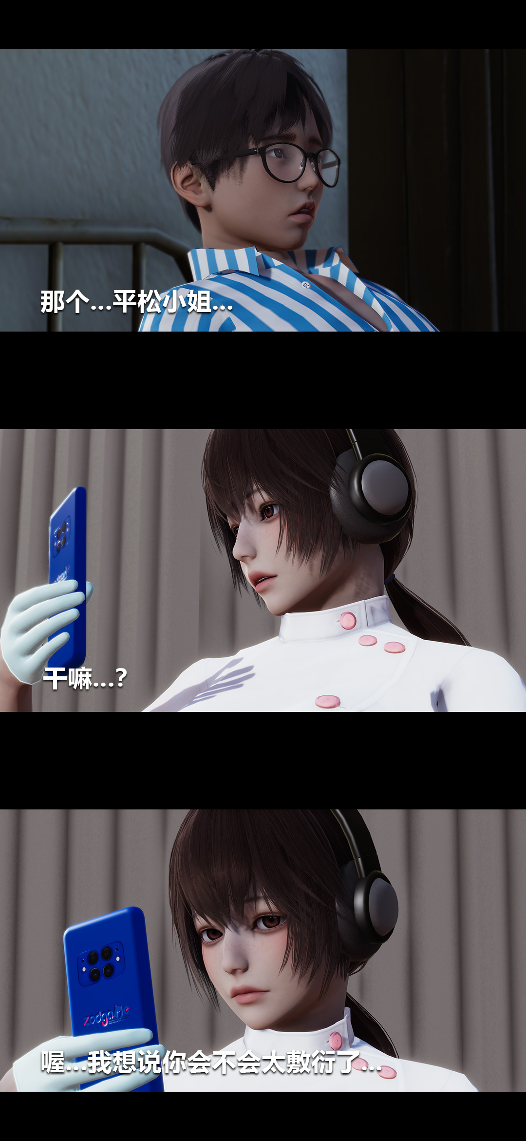 [韩国漫画] 榨精病栋3D 剧情,熟女人妻#[15P]-3