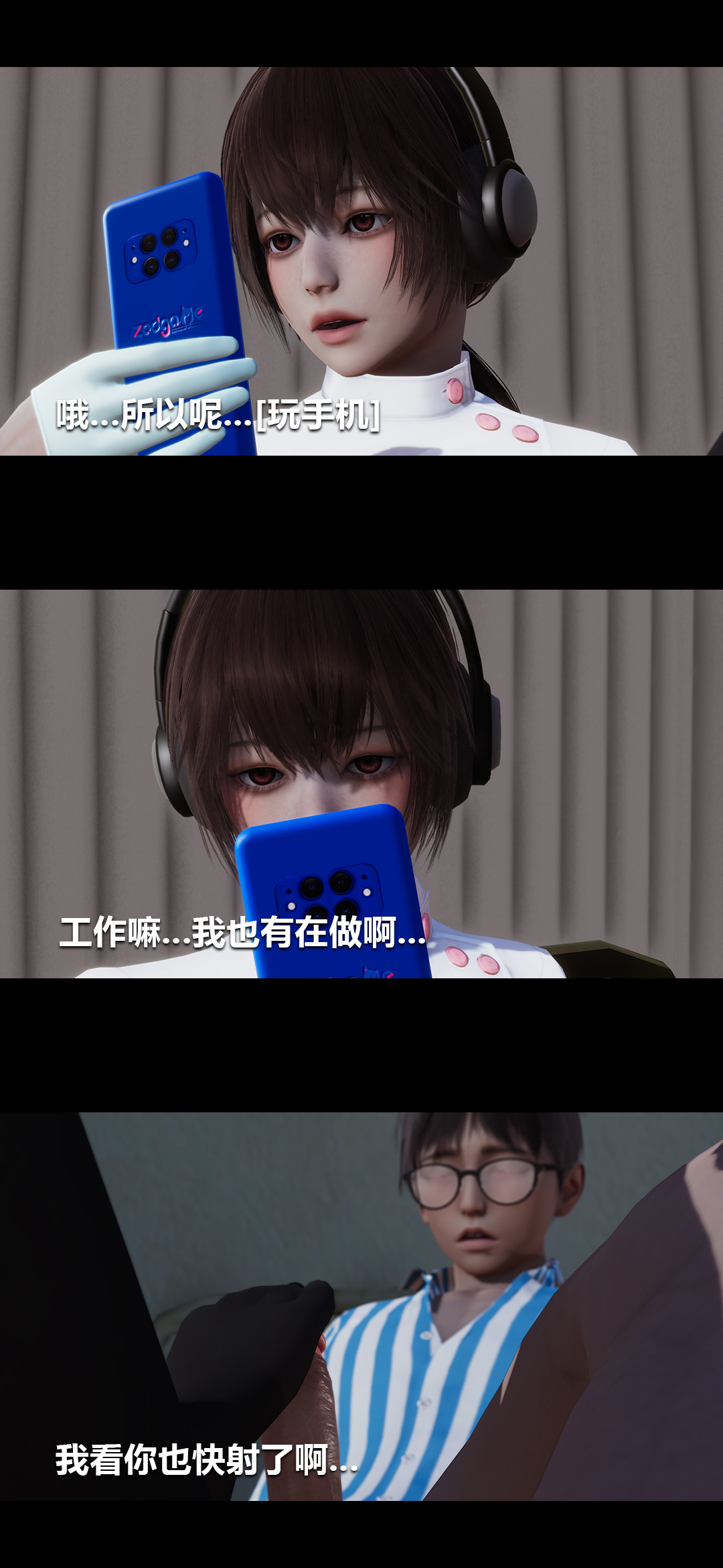 [韩国漫画] 榨精病栋3D 剧情,熟女人妻#[15P]-4