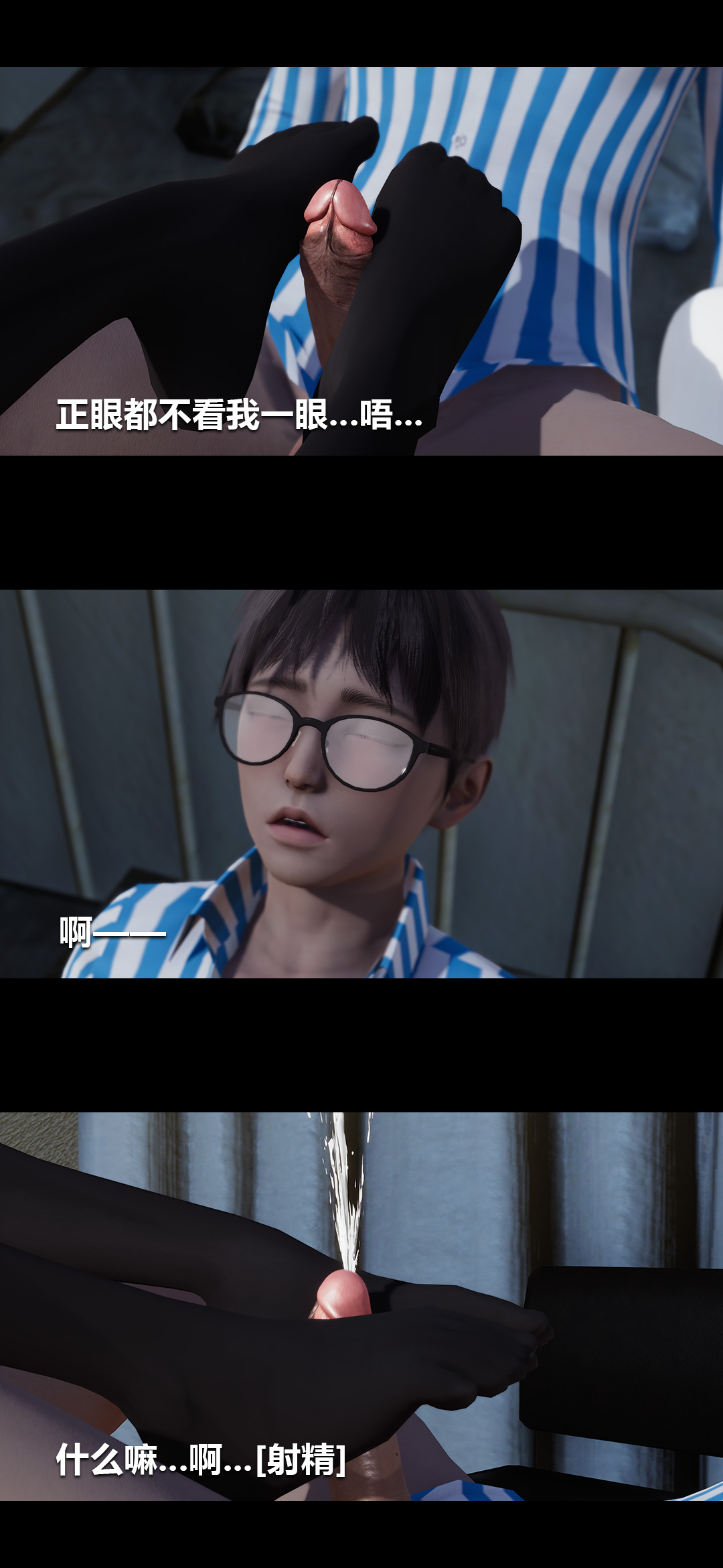[韩国漫画] 榨精病栋3D 剧情,熟女人妻#[15P]-6