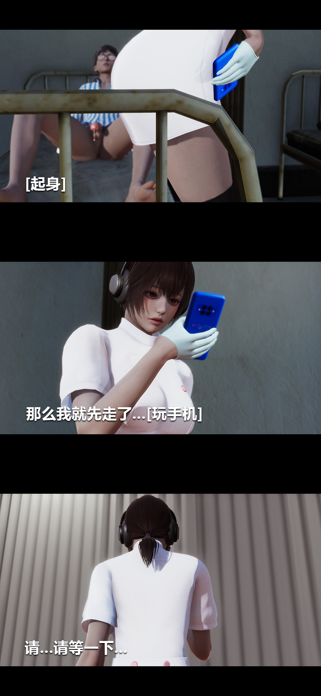 [韩国漫画] 榨精病栋3D 剧情,熟女人妻#[15P]-8