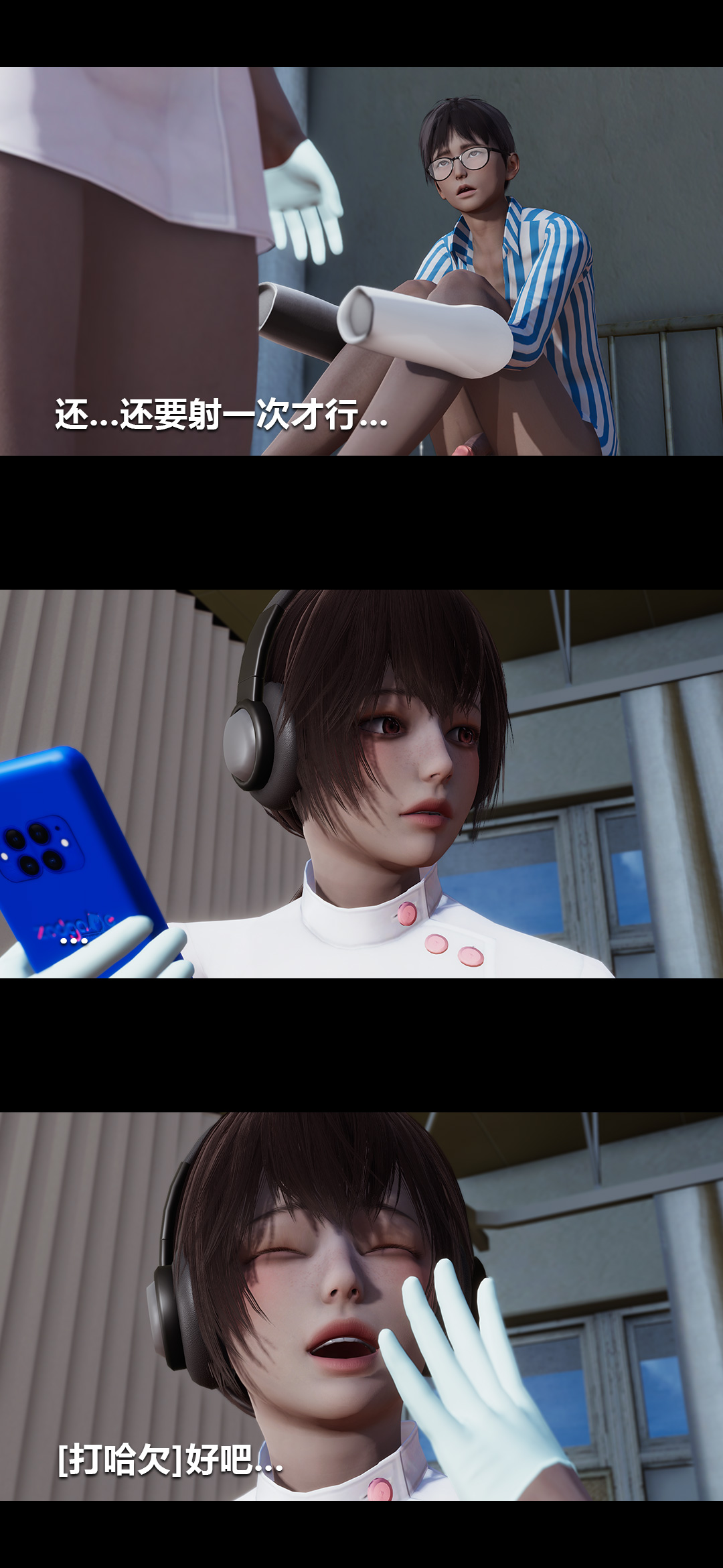[韩国漫画] 榨精病栋3D 剧情,熟女人妻#[15P]-9