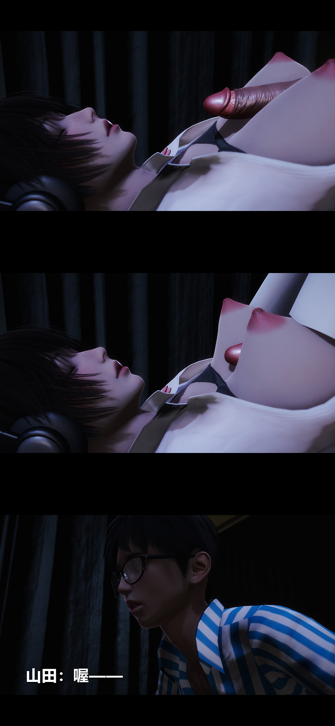[韩国漫画] 榨精病栋3D 剧情,熟女人妻#[15P]-12