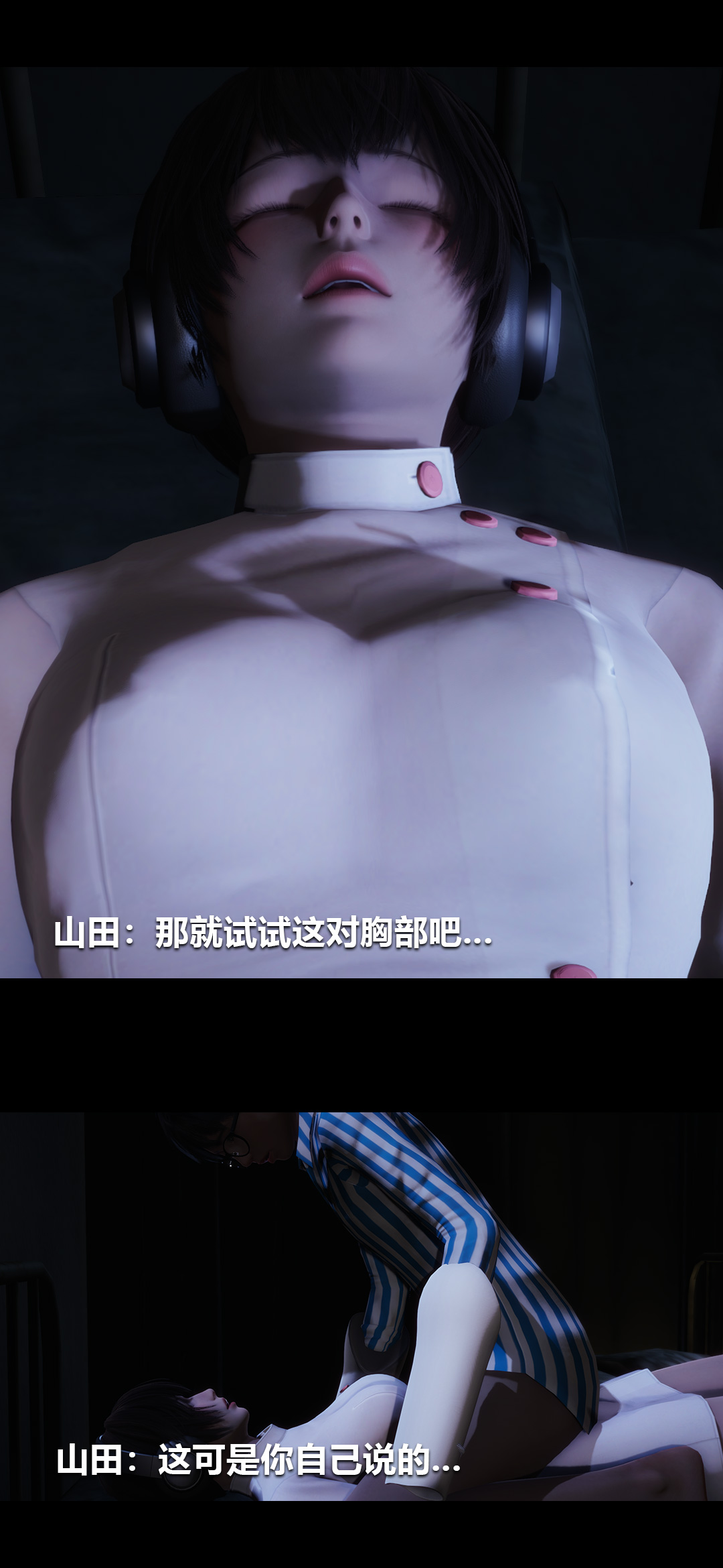 [韩国漫画] 榨精病栋3D 剧情,熟女人妻#[15P]-5