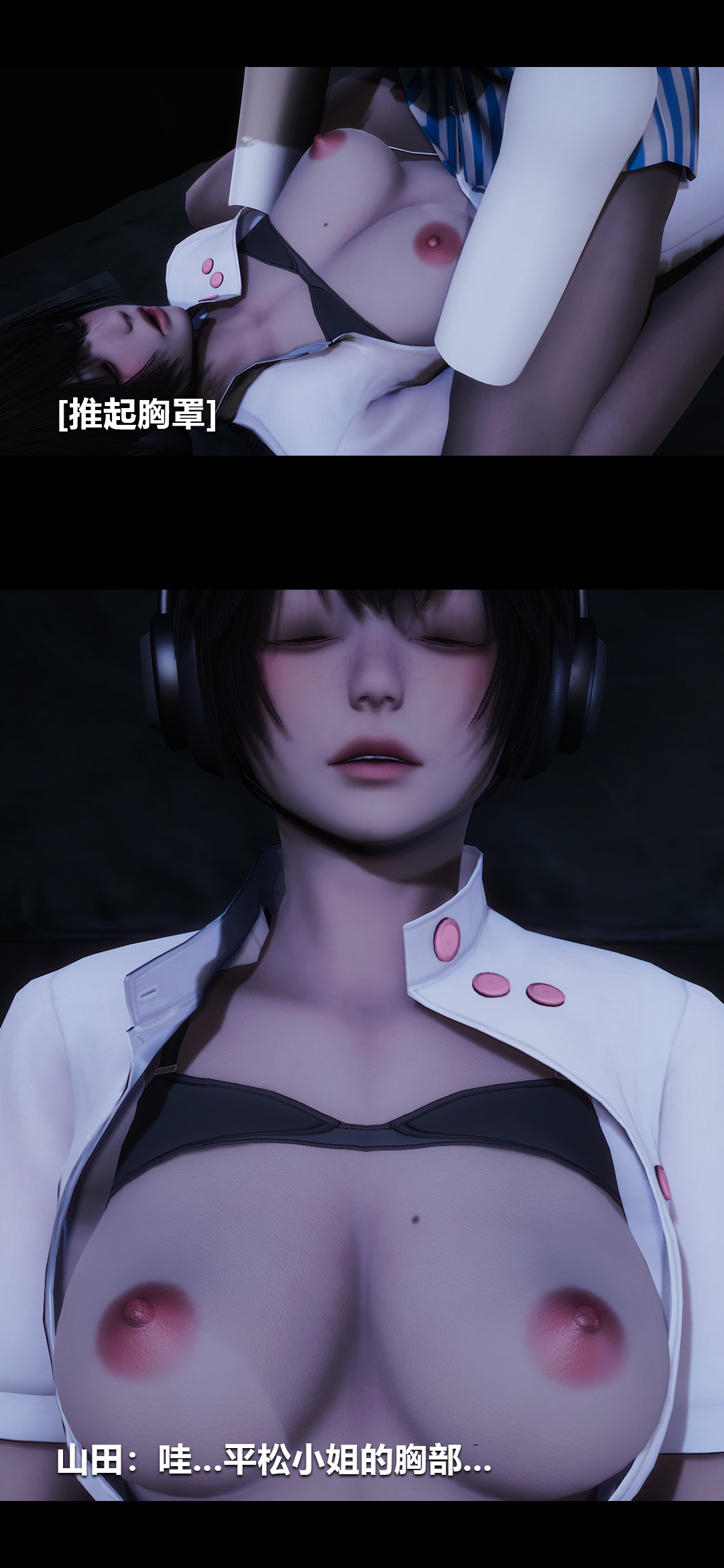 [韩国漫画] 榨精病栋3D 剧情,熟女人妻#[15P]-7
