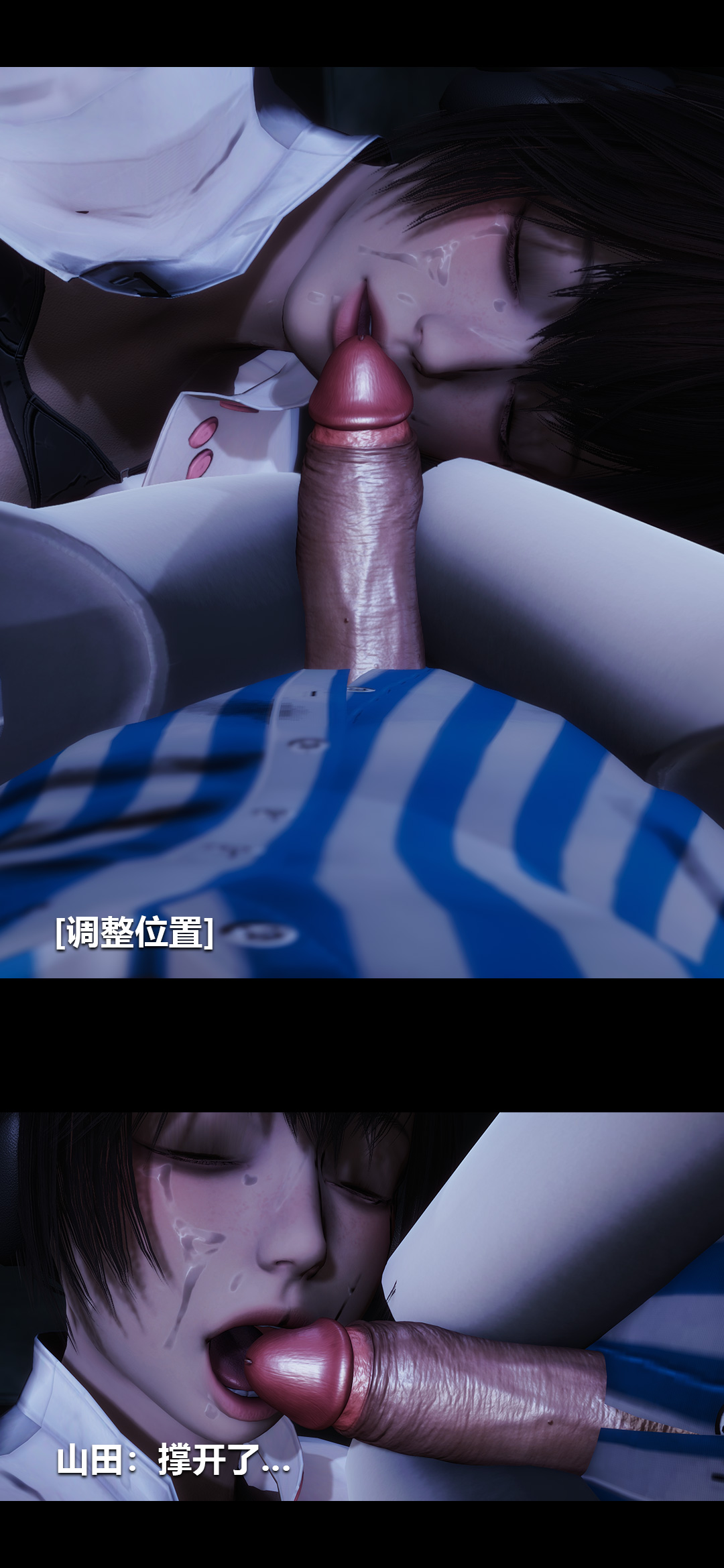 [韩国漫画] 榨精病栋3D 剧情,熟女人妻#[15P]-7