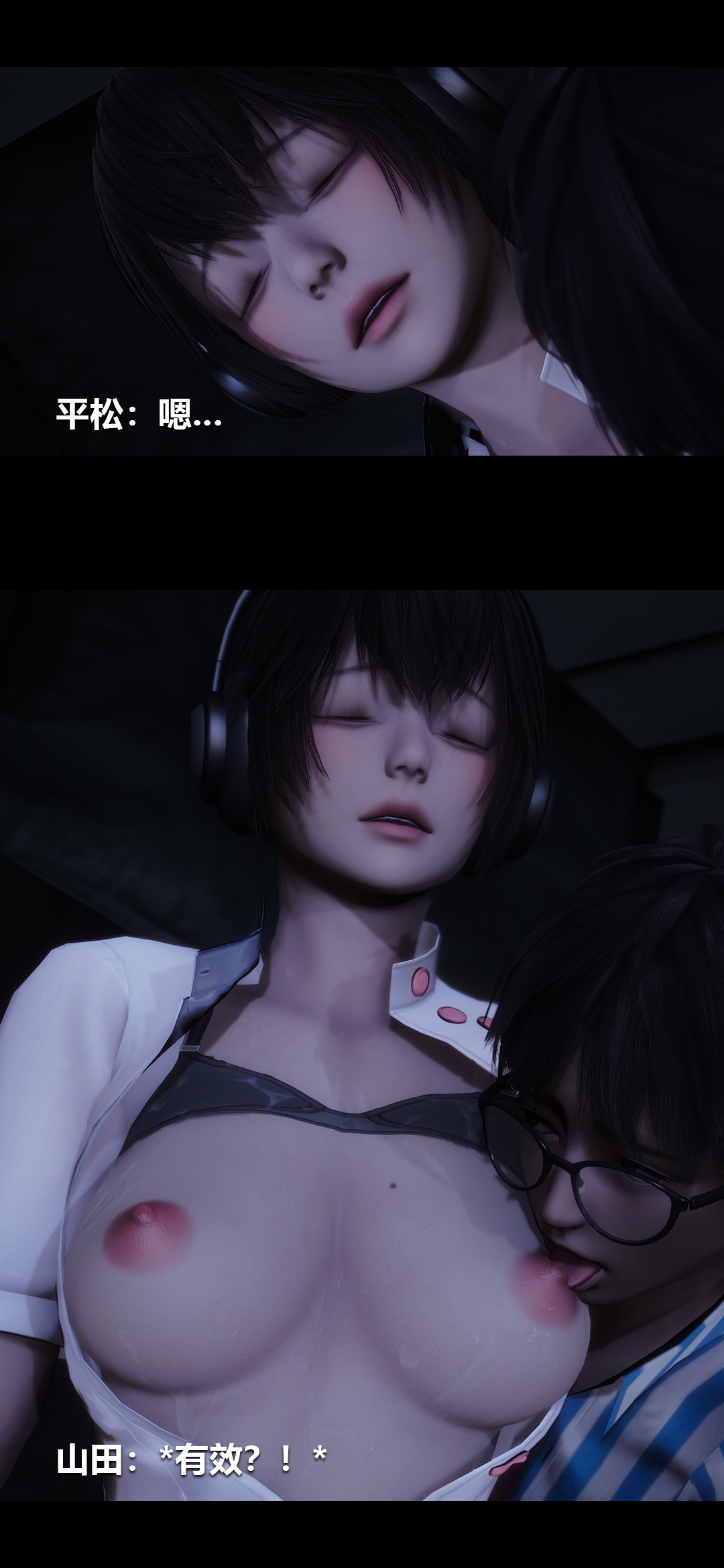 [韩国漫画] 榨精病栋3D 剧情,熟女人妻#[14P]-12