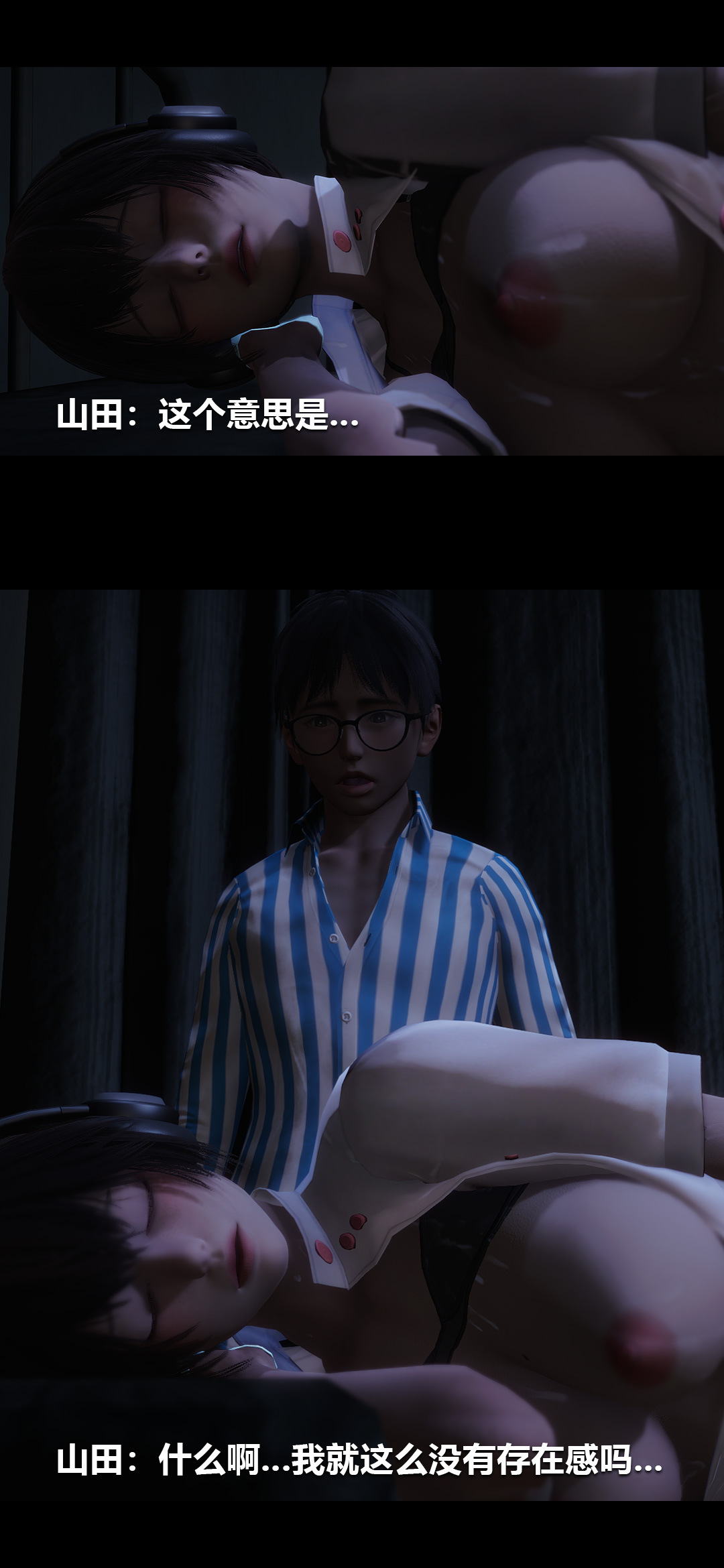 [韩国漫画] 榨精病栋3D 剧情,熟女人妻#[14P]-5