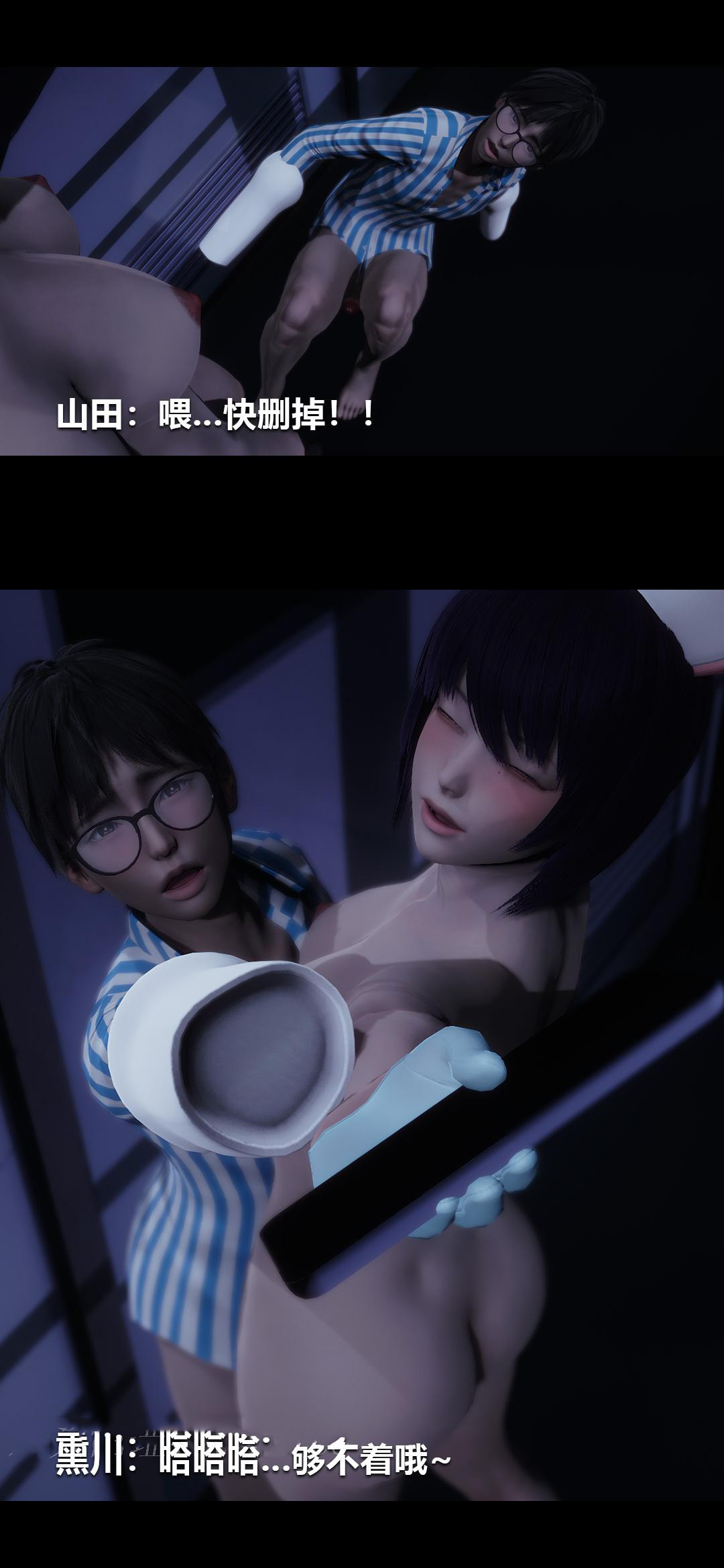 [韩国漫画] 榨精病栋3D 剧情,熟女人妻#[15P]-14