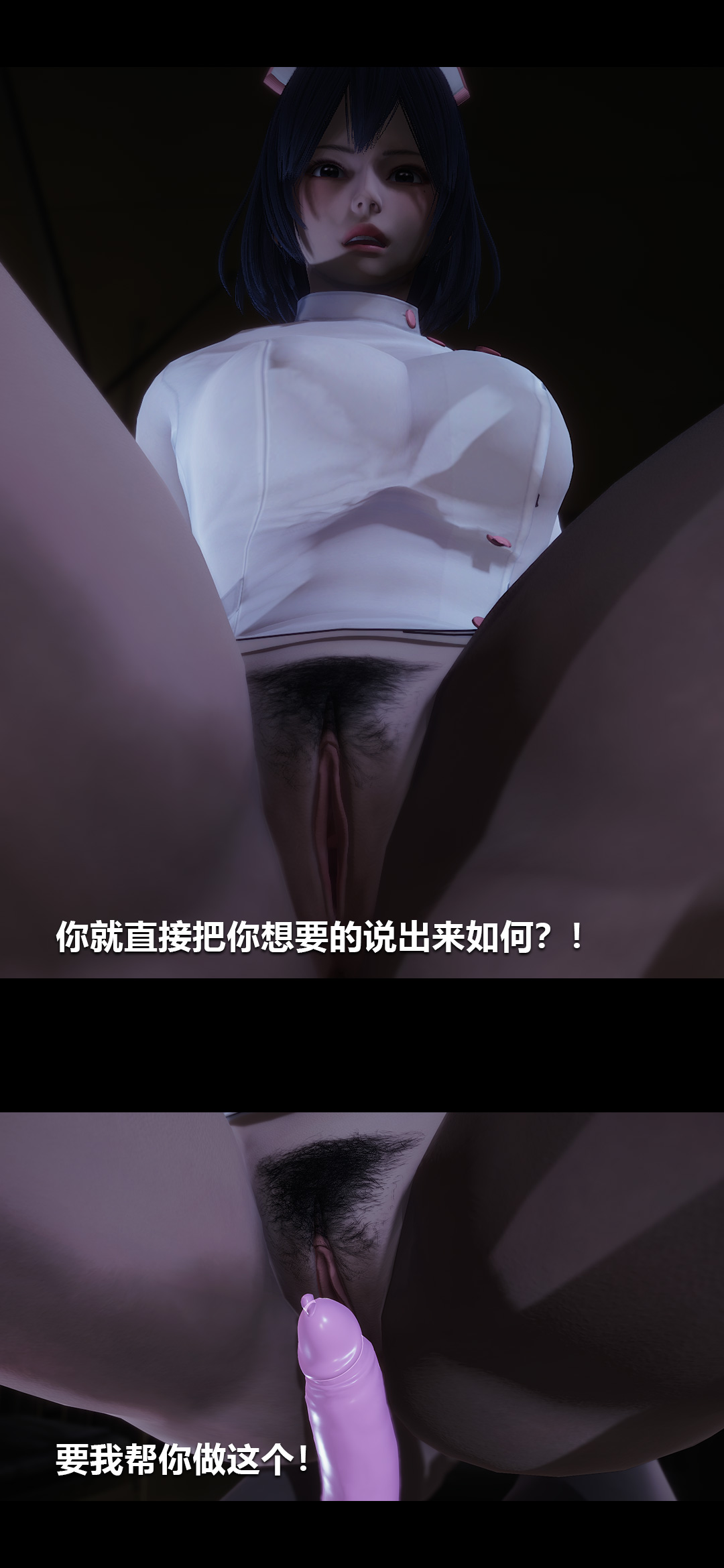 [韩国漫画] 榨精病栋3D 剧情,熟女人妻#[15P]-8