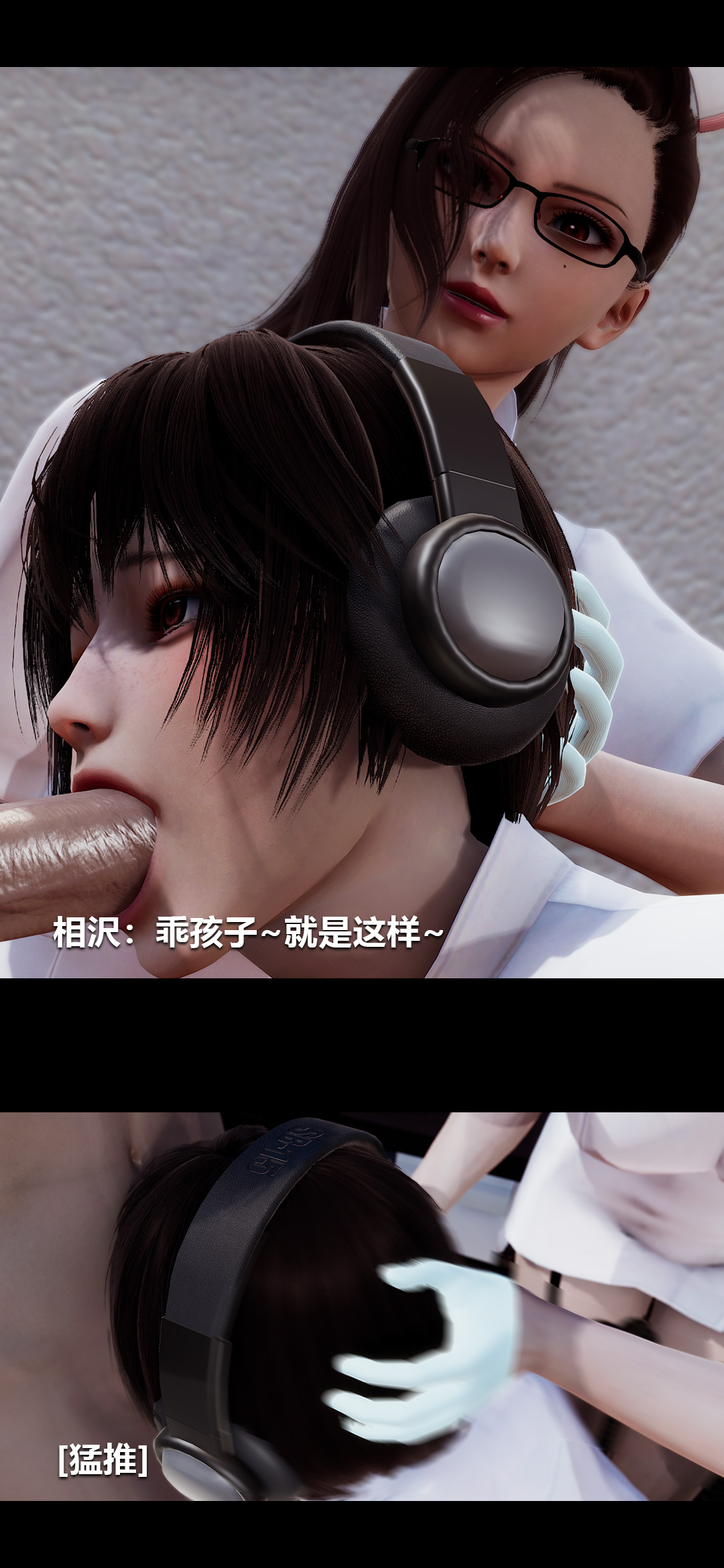 [韩国漫画] 榨精病栋3D 剧情,熟女人妻#[15P]-6