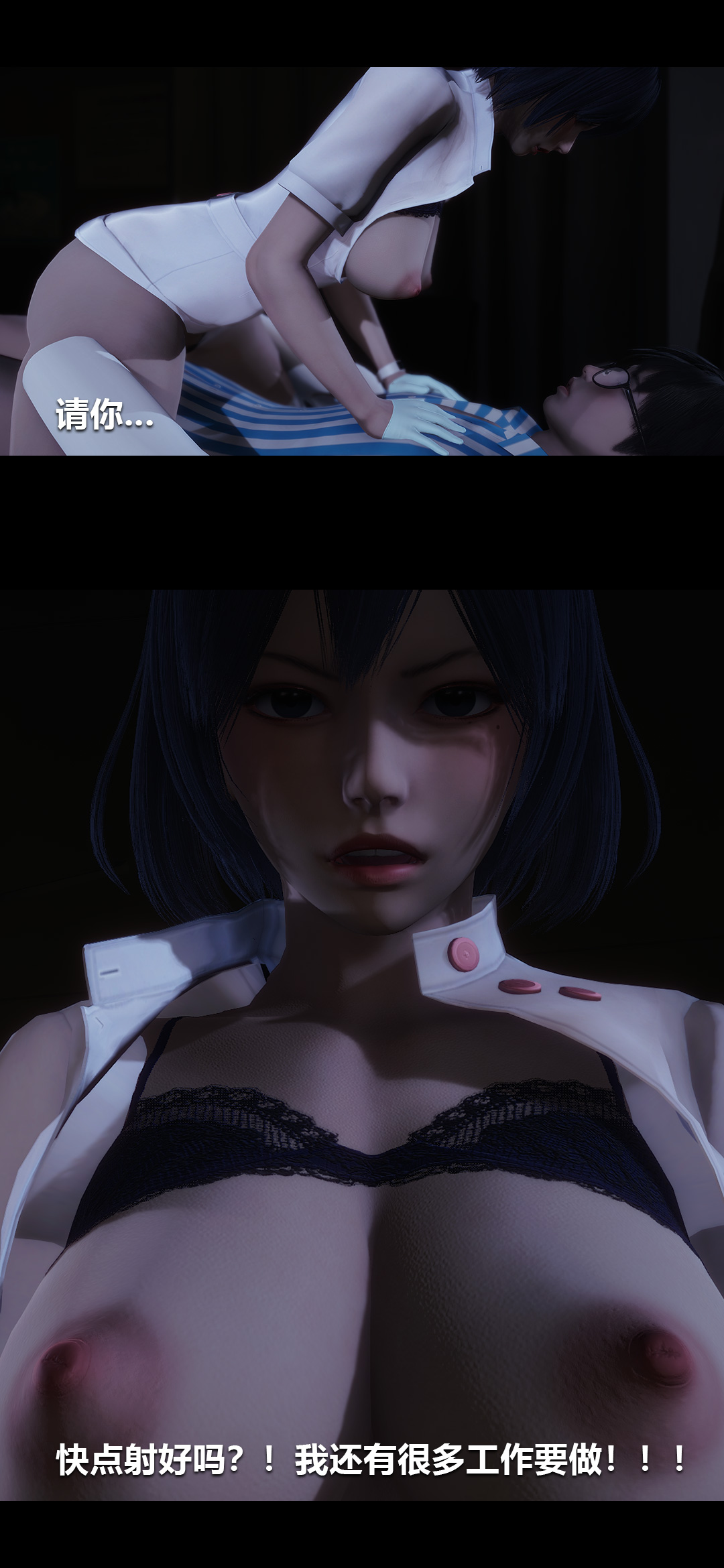 [韩国漫画] 榨精病栋3D 剧情,熟女人妻#[15P]-10