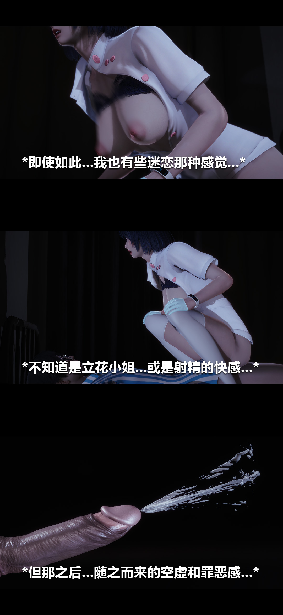 [韩国漫画] 榨精病栋3D 剧情,熟女人妻#[15P]-14