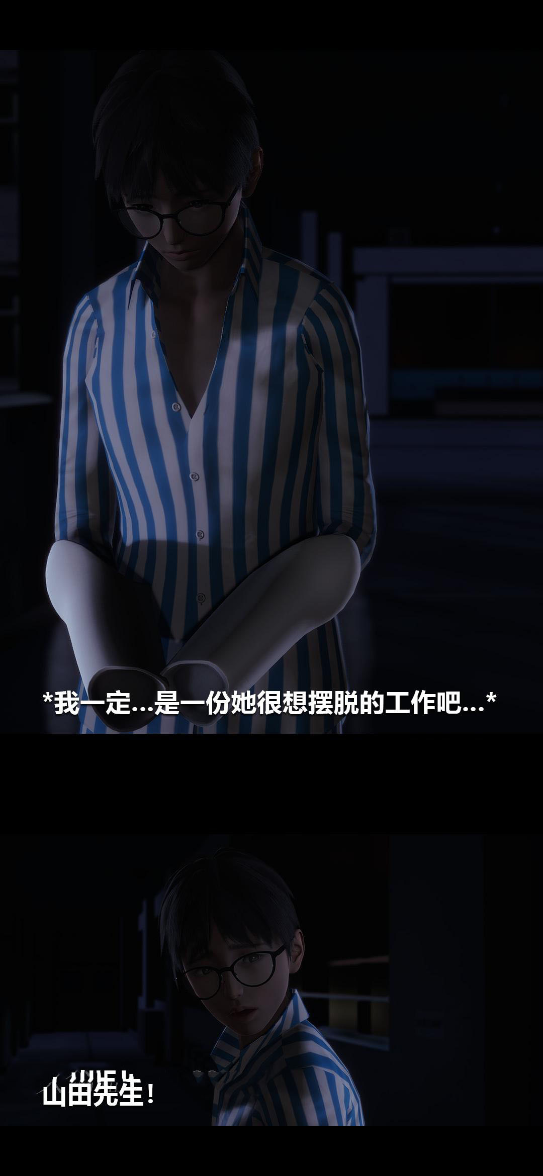 [韩国漫画] 榨精病栋3D 剧情,熟女人妻#[15P]-15