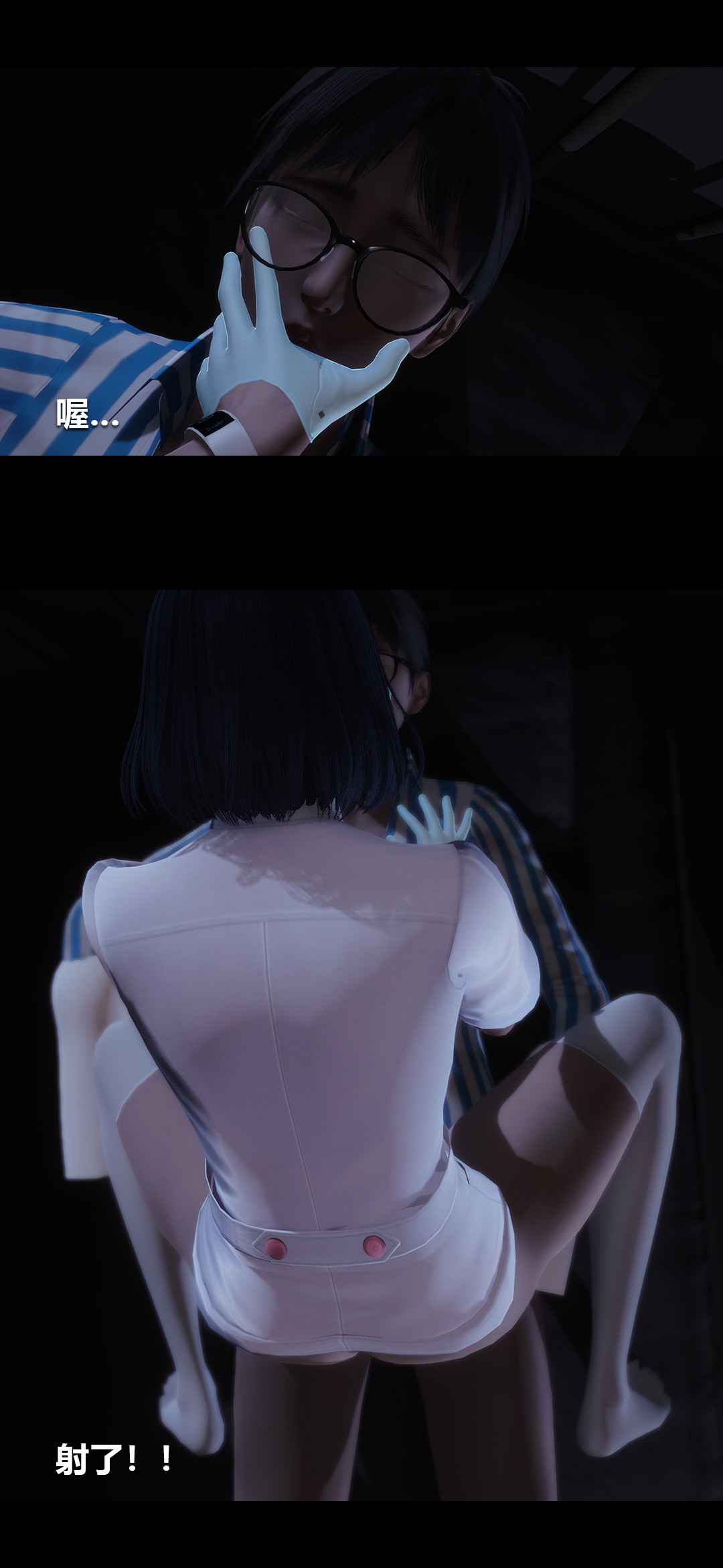 [韩国漫画] 榨精病栋3D 剧情,熟女人妻#[15P]-2