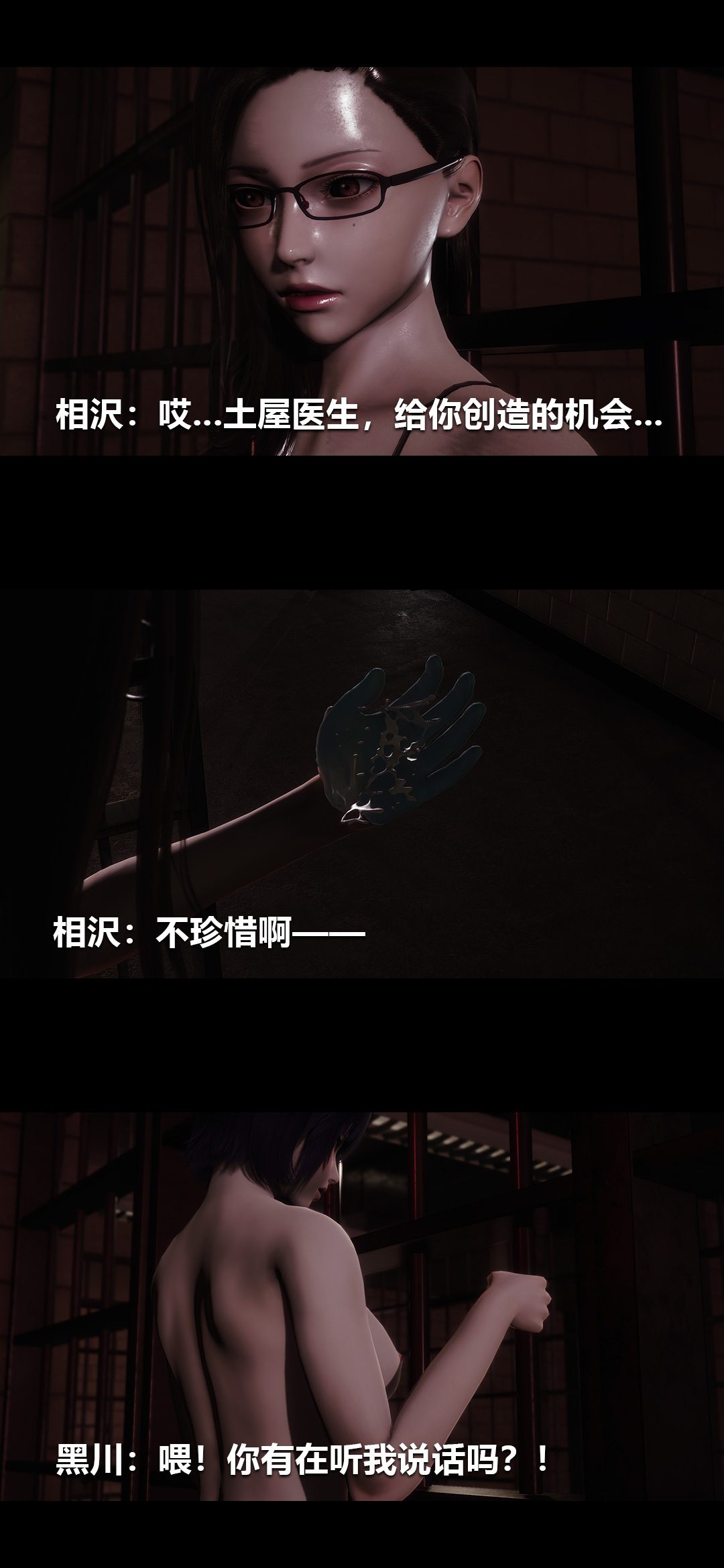 [韩国漫画] 榨精病栋3D 剧情,熟女人妻#[15P]-5