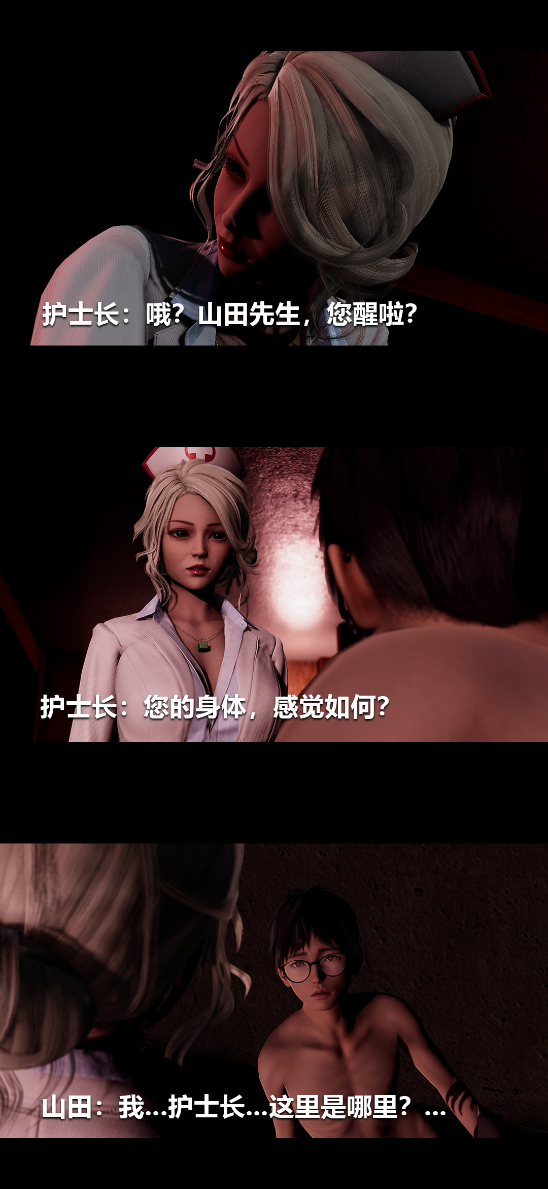 [韩国漫画] 榨精病栋3D 剧情,熟女人妻#[15P]-2