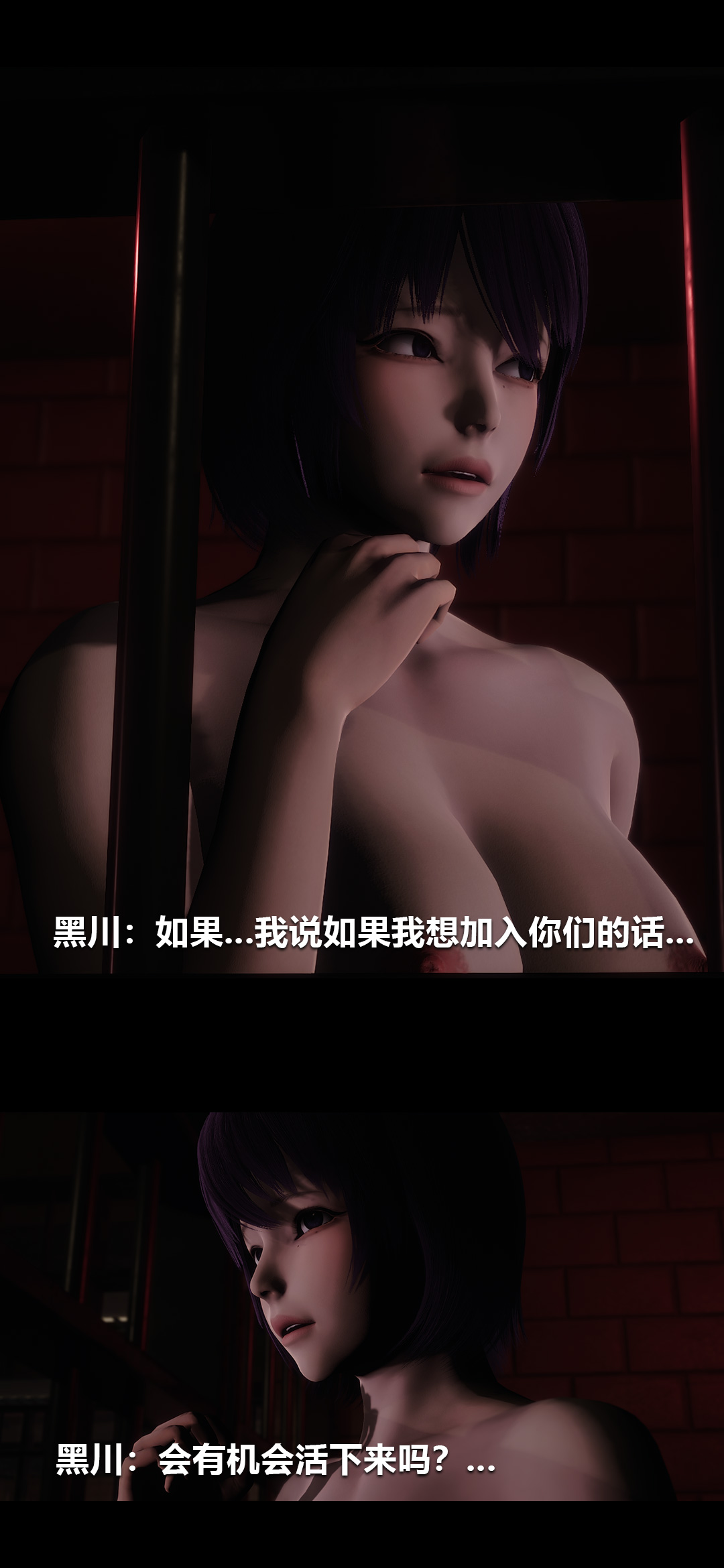 [韩国漫画] 榨精病栋3D 剧情,熟女人妻#[15P]-15