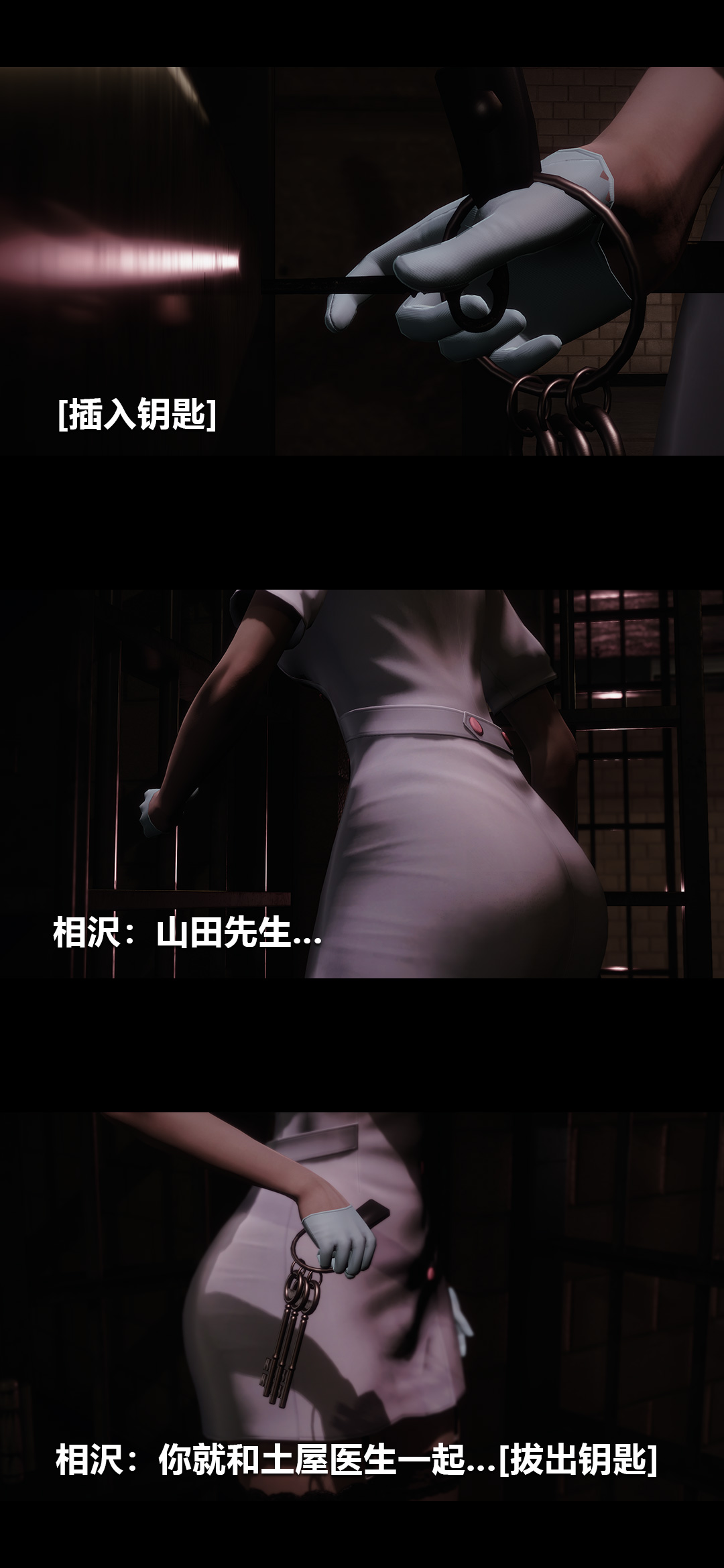 [韩国漫画] 榨精病栋3D 剧情,熟女人妻#[15P]-7