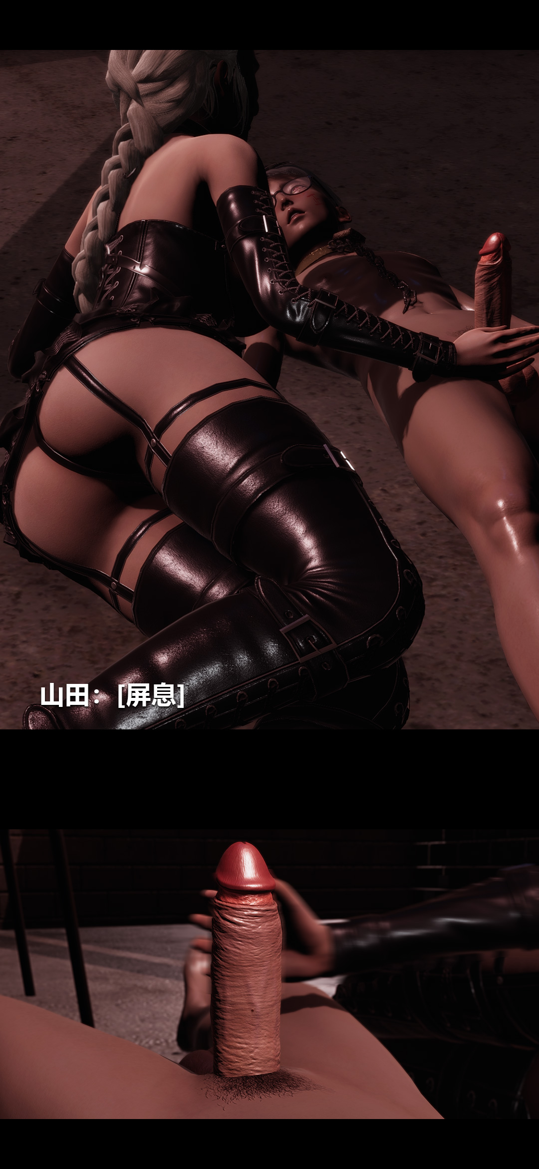 [韩国漫画] 榨精病栋3D 剧情,熟女人妻#[15P]-4
