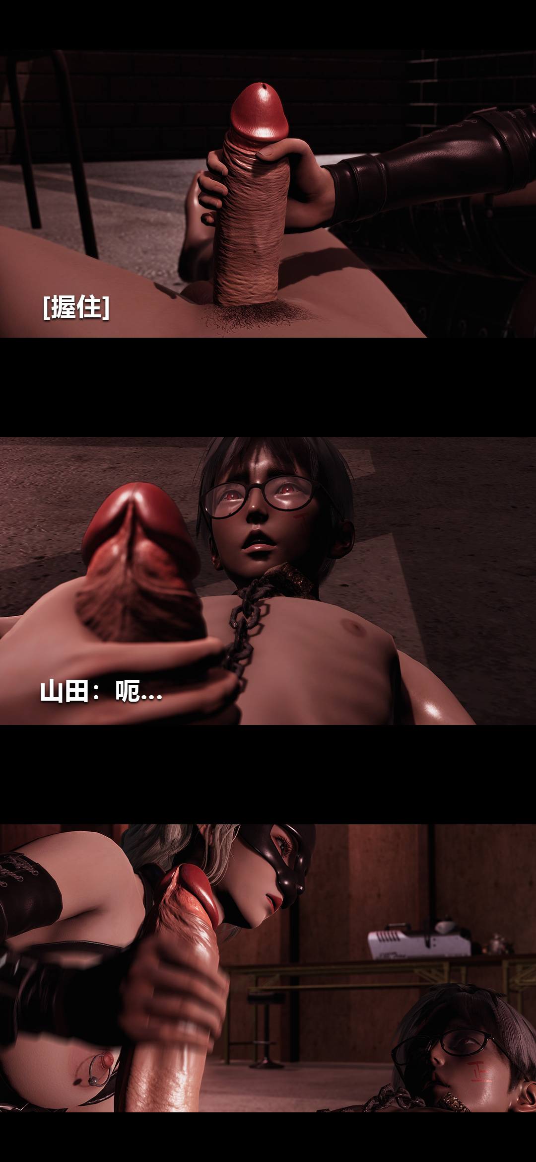 [韩国漫画] 榨精病栋3D 剧情,熟女人妻#[15P]-5