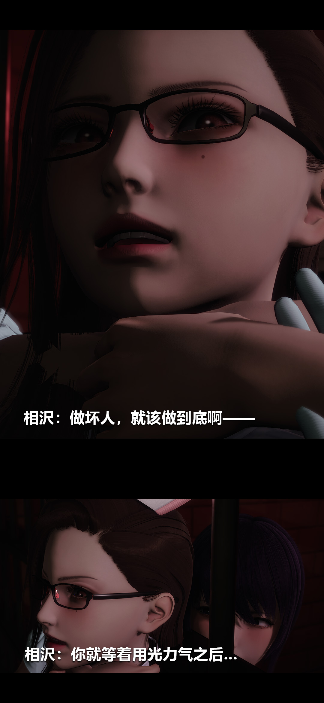 [韩国漫画] 榨精病栋3D 剧情,熟女人妻#[15P]-14