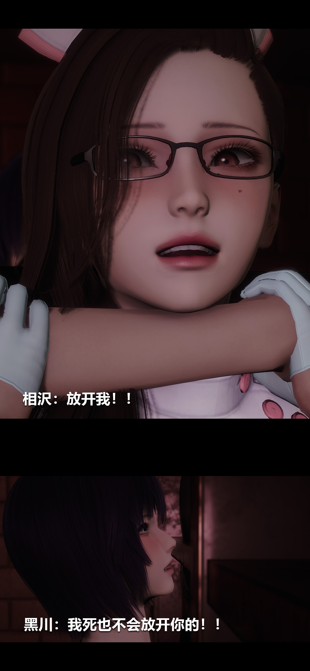[韩国漫画] 榨精病栋3D 剧情,熟女人妻#[15P]-7