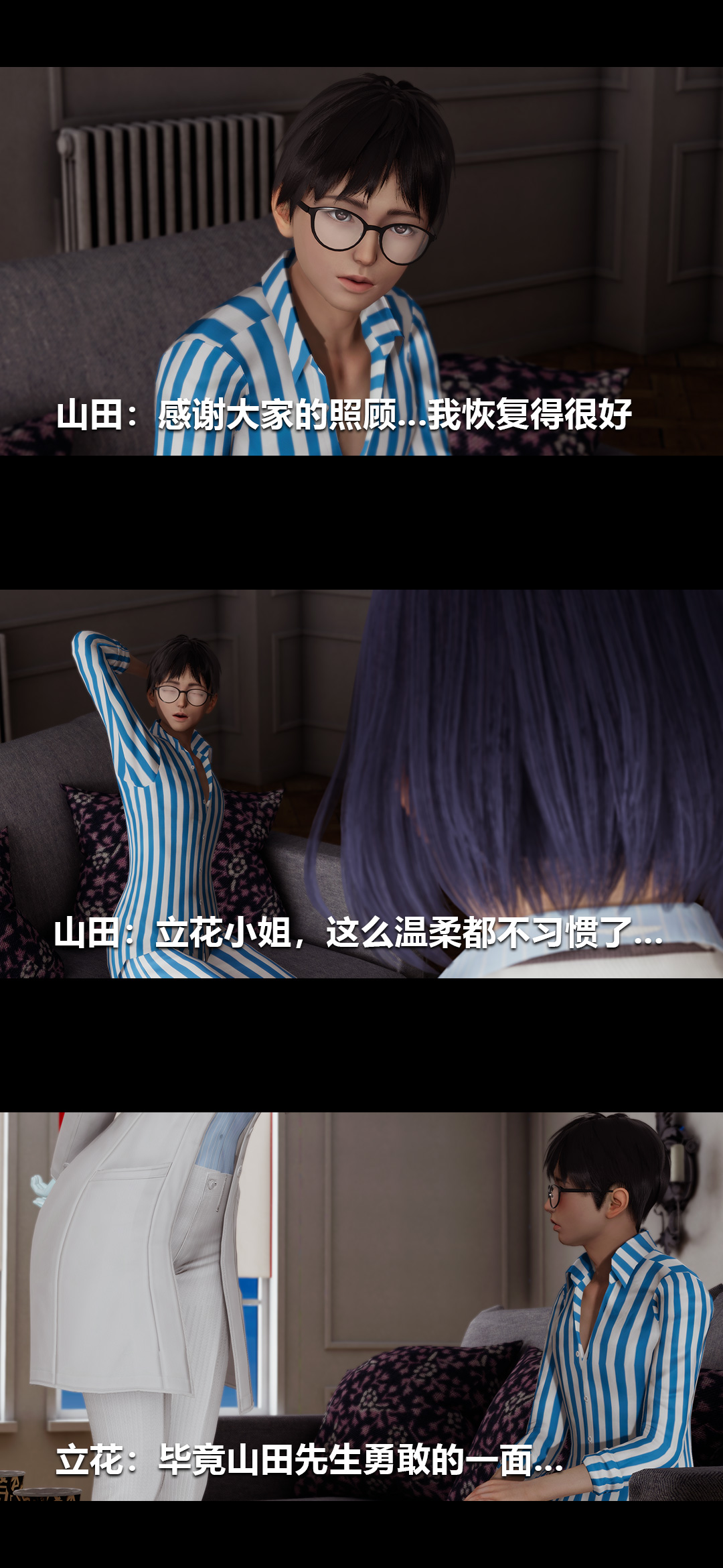 [韩国漫画] 榨精病栋3D 剧情,熟女人妻#[14P]-5
