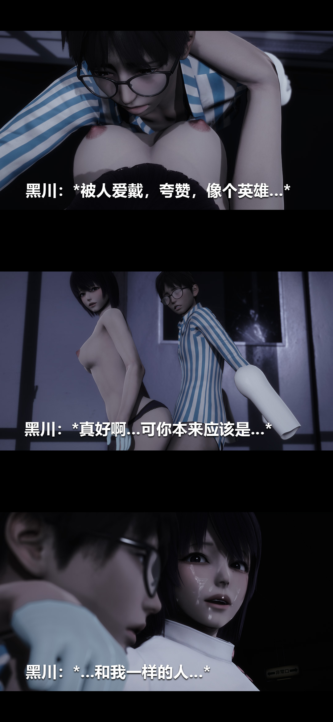 [韩国漫画] 榨精病栋3D 剧情,熟女人妻#[14P]-6