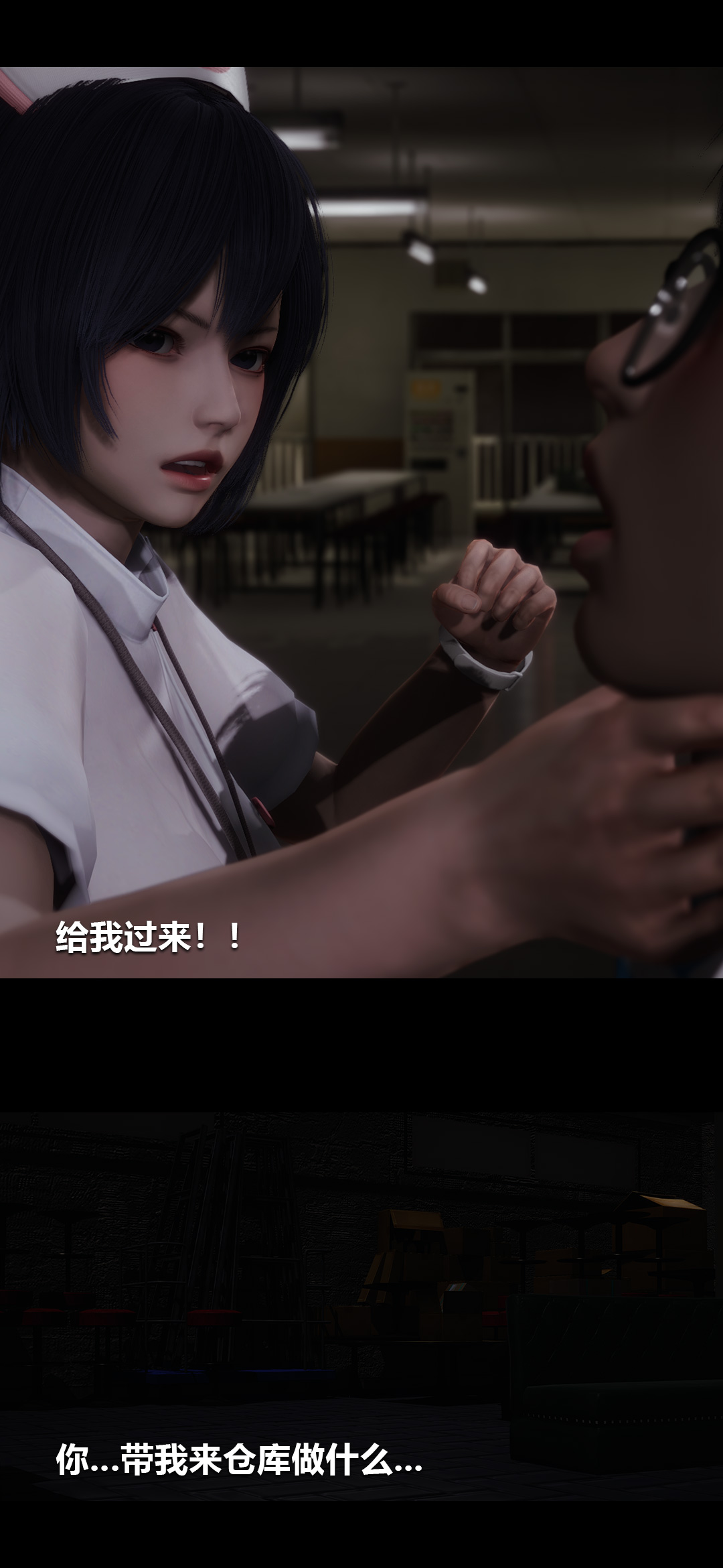 [韩国漫画] 榨精病栋3D 剧情,熟女人妻#[14P]-11