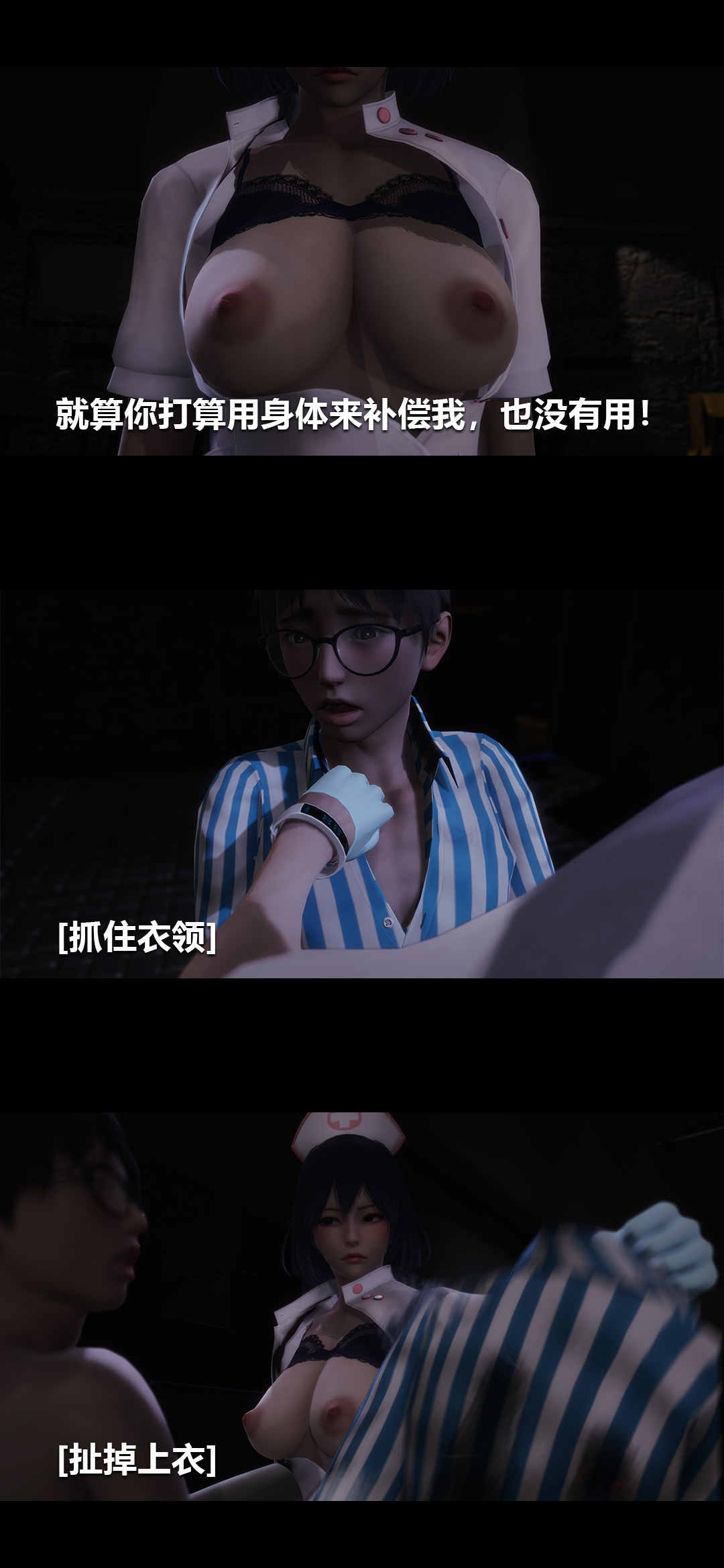 [韩国漫画] 榨精病栋3D 剧情,熟女人妻#[14P]-13