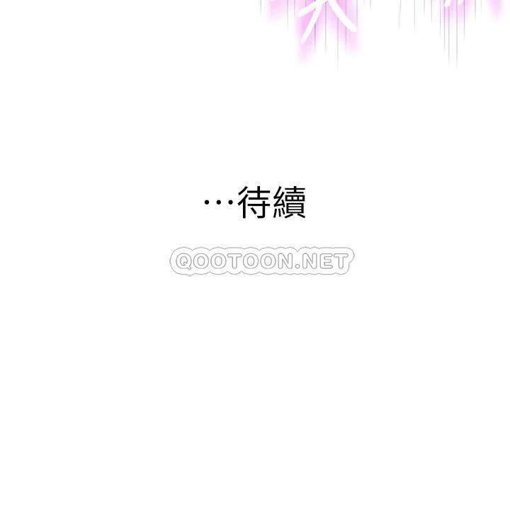 [韩国漫画] 我们的特殊关系 爱情,巨乳大奶#[44P]-44