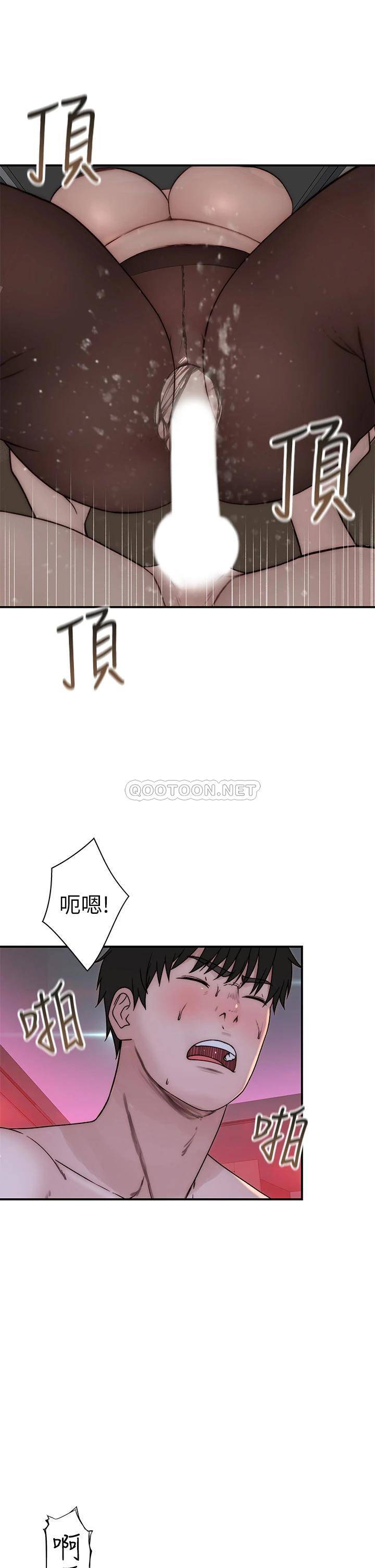 [韩国漫画] 我们的特殊关系 爱情,巨乳大奶#[46P]-33