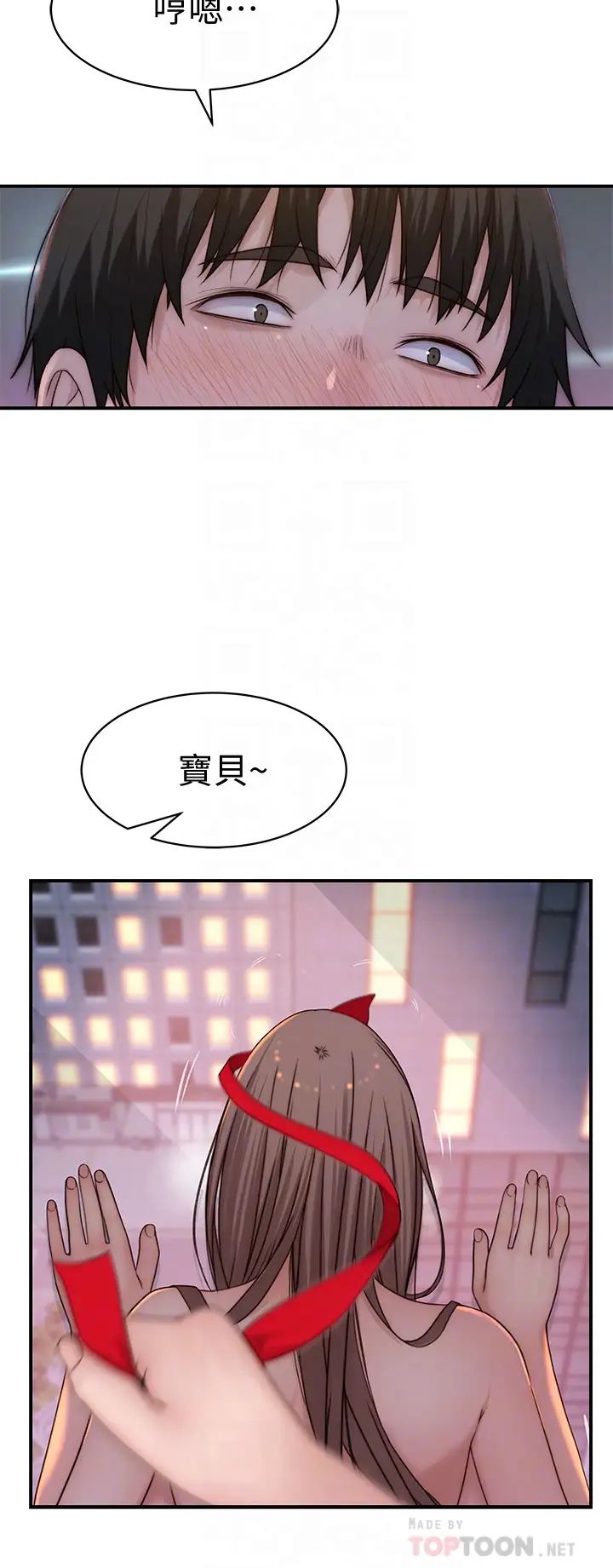 [韩国漫画] 我们的特殊关系 爱情,巨乳大奶#[47P]-10