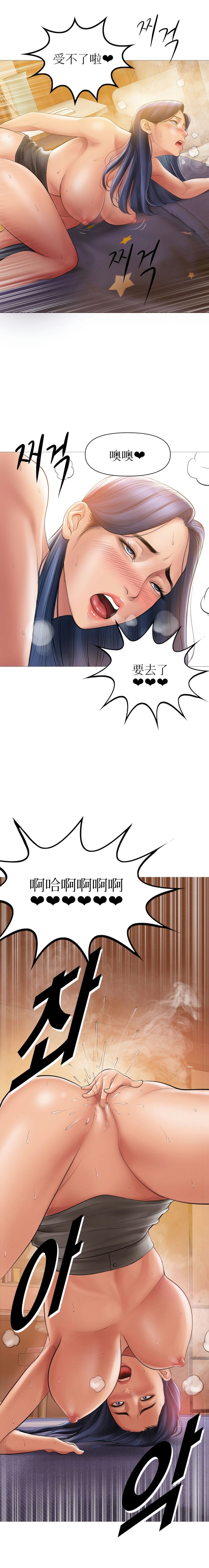 [韩国漫画] 催眠烟 剧情,熟女人妻#[13P]-3