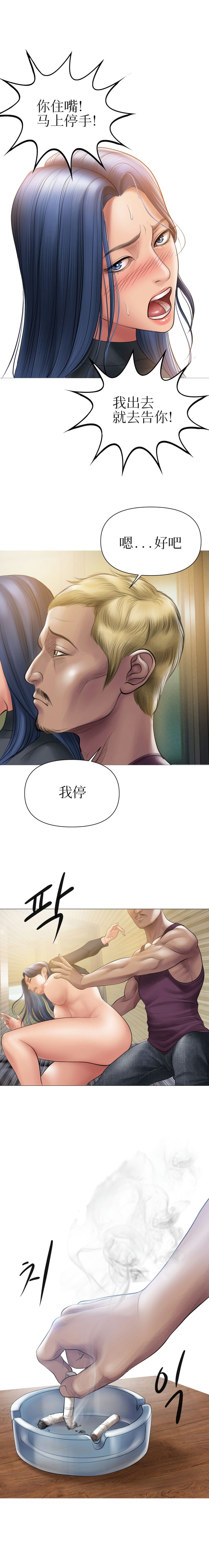 [韩国漫画] 催眠烟 剧情,熟女人妻#[15P]-7