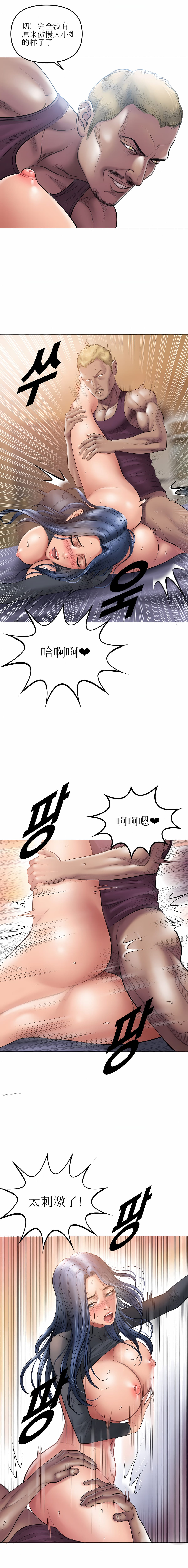 [韩国漫画] 催眠烟 剧情,熟女人妻#[16P]-13