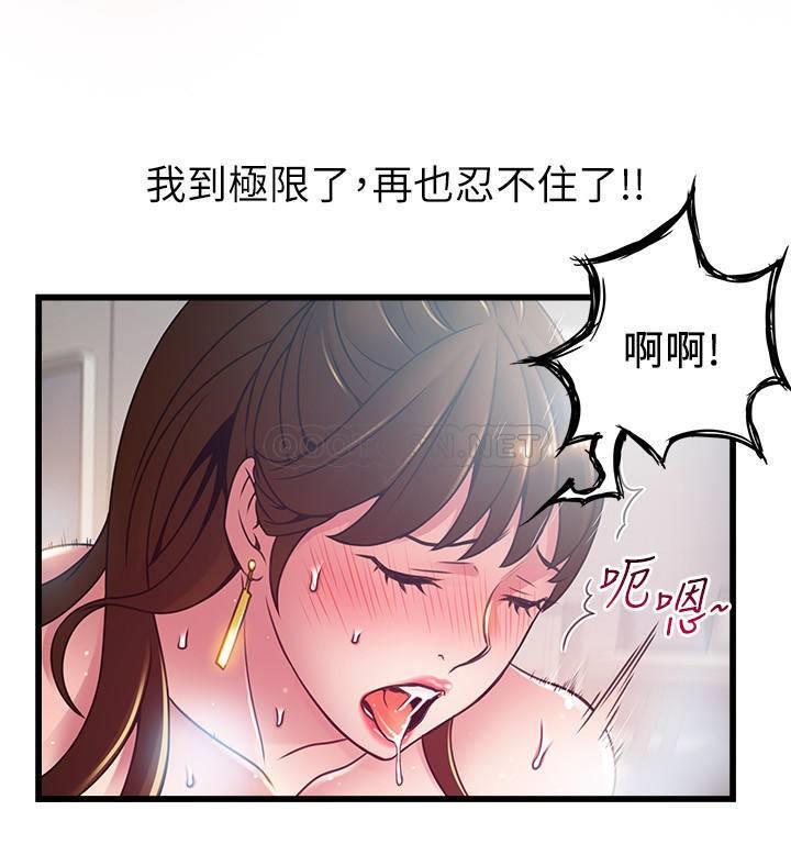 [韩国漫画] 弱点 剧情,女教师,巨乳大奶#[33P]-24
